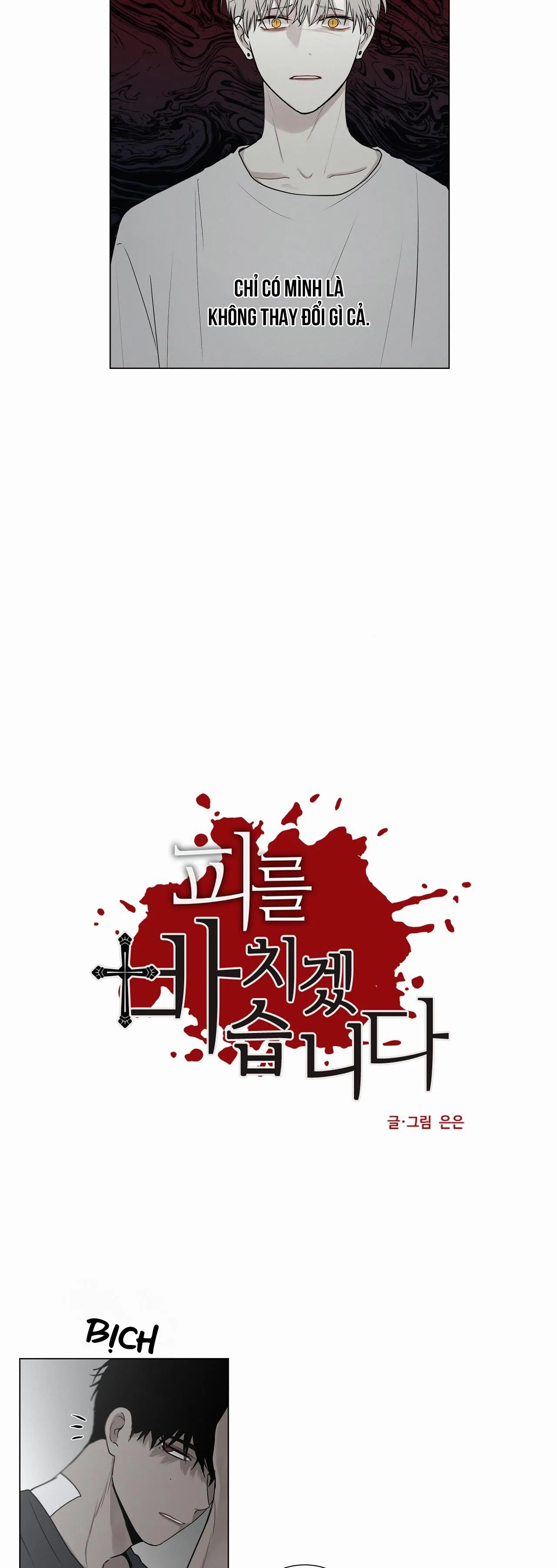 Hiến tế máu Chapter 39 Trang 9