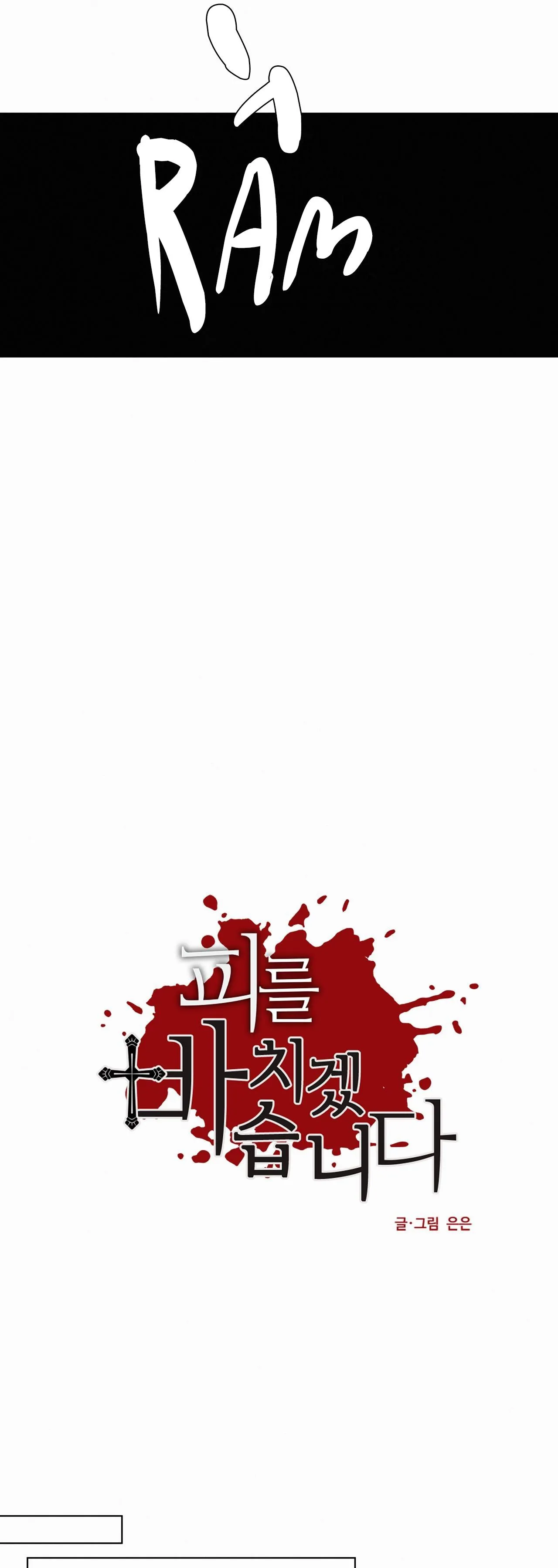 Hiến tế máu Chapter 49 Trang 10