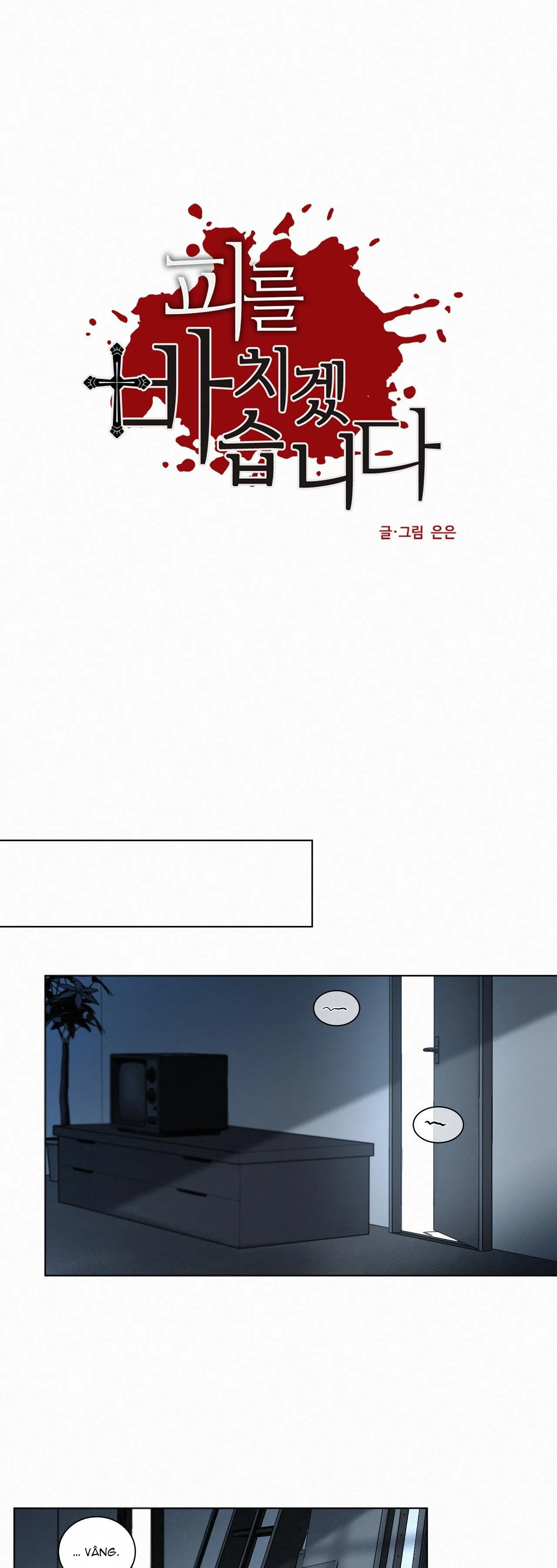 Hiến tế máu Chapter 53 Trang 4