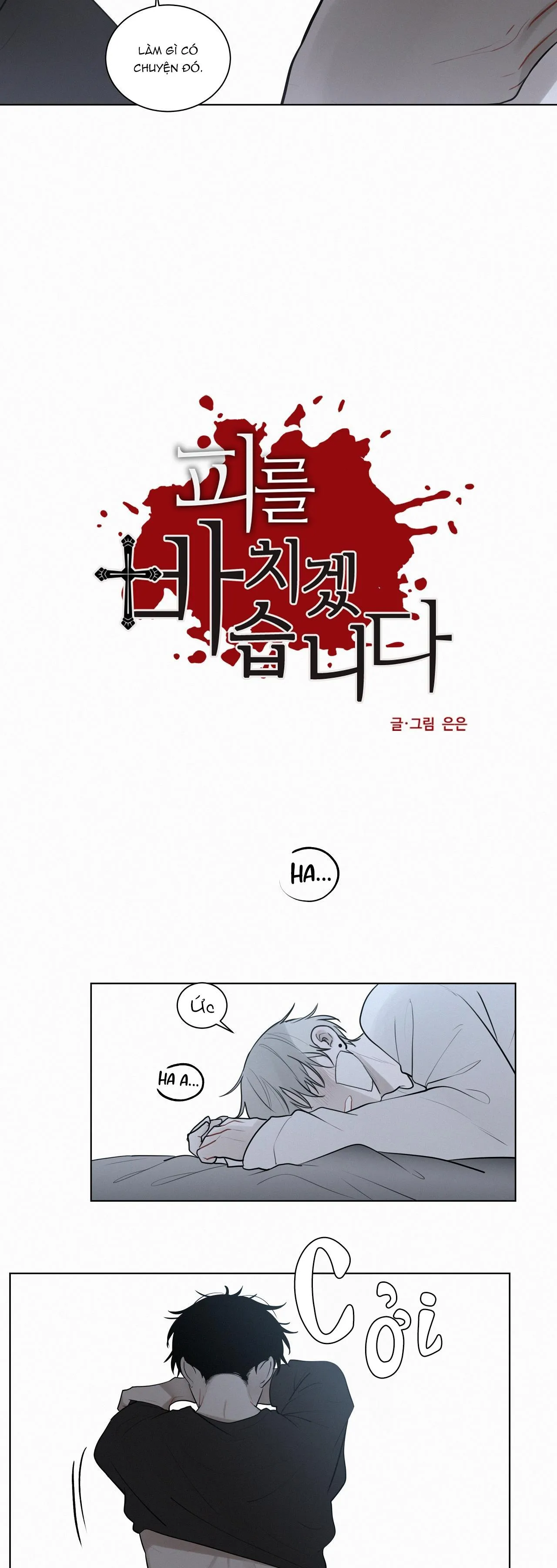 Hiến tế máu Chapter 54 Trang 6