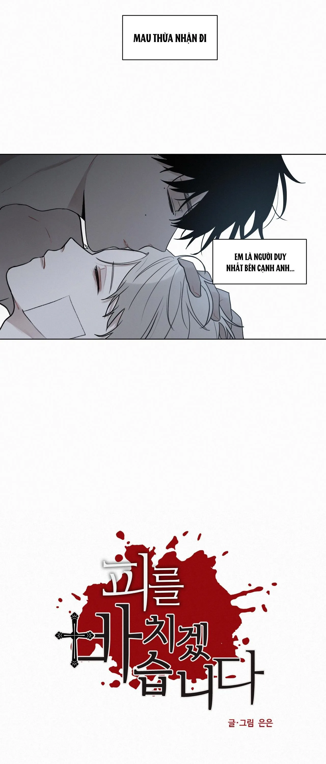 Hiến tế máu Chapter 55 Trang 5