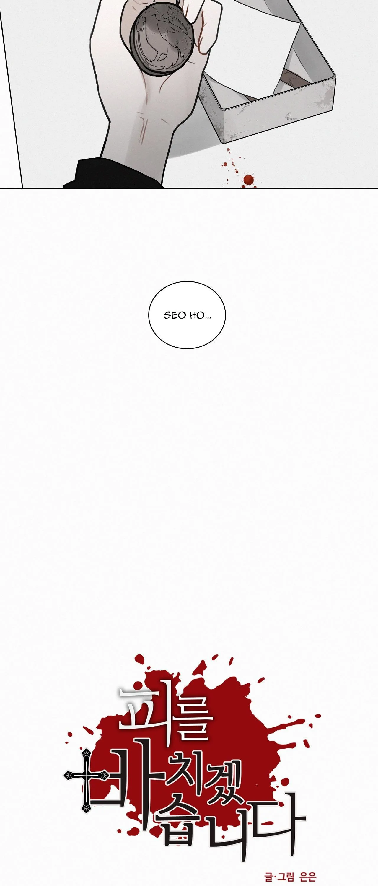 Hiến tế máu Chapter 56 Trang 9