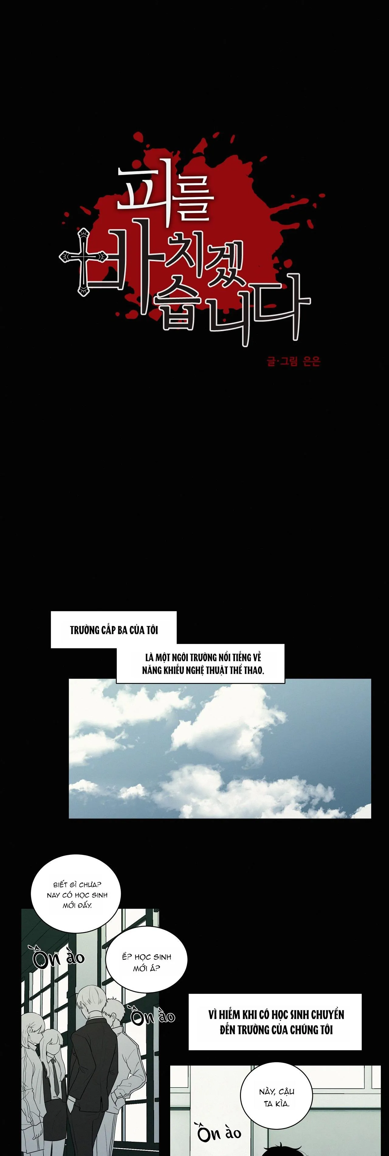 Hiến tế máu Chapter 57 Trang 4