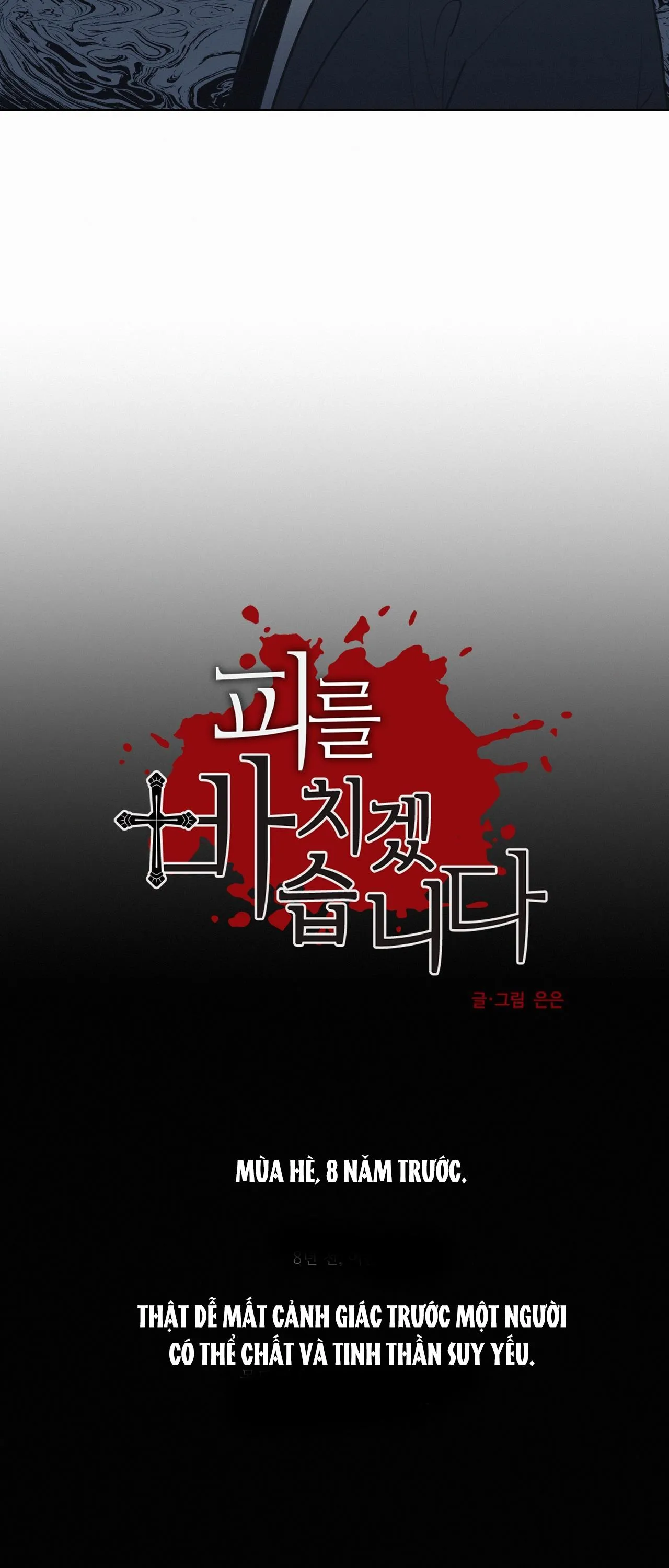 Hiến tế máu Chapter 60 Trang 7