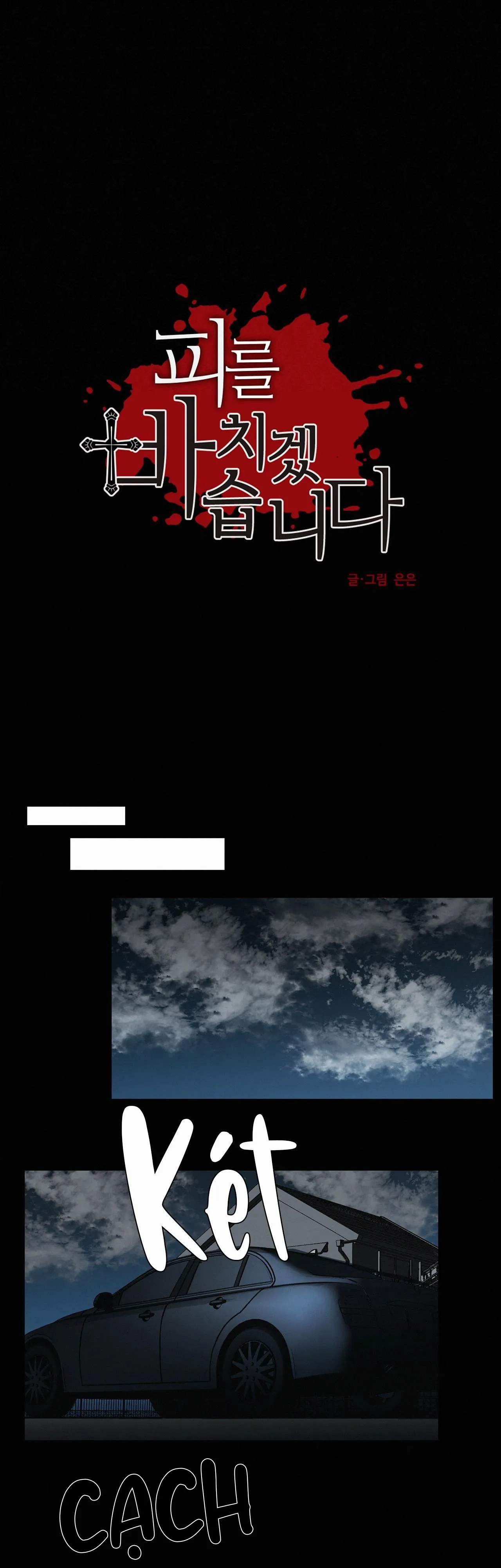 Hiến tế máu Chapter 62 Trang 5