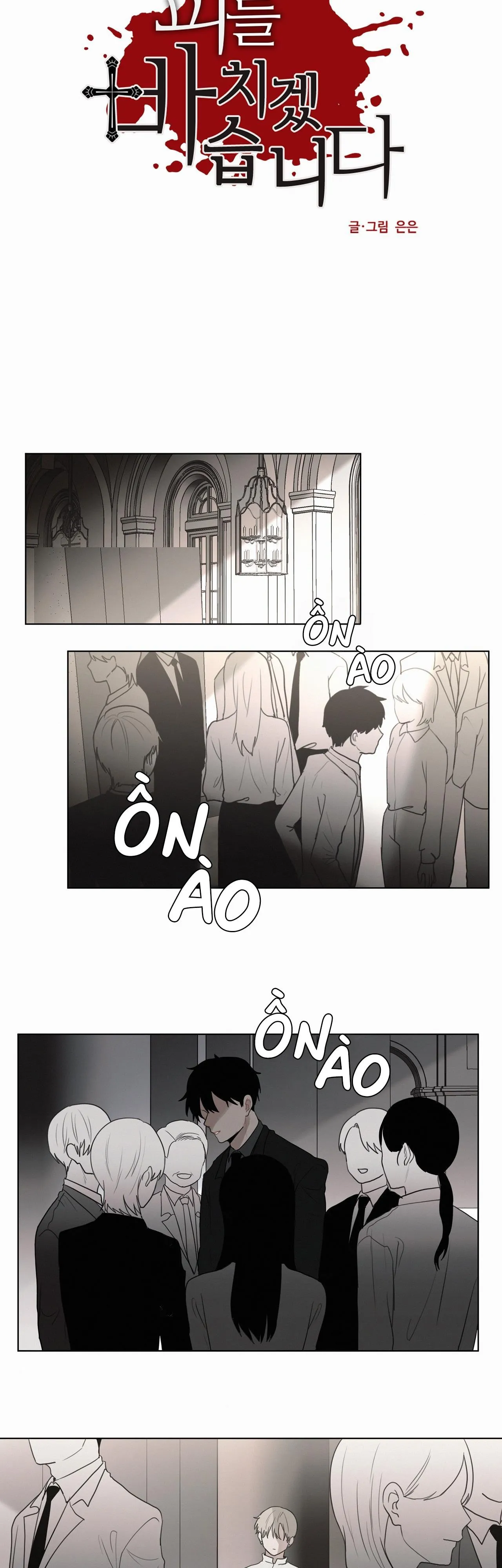 Hiến tế máu Chapter 66 Trang 7