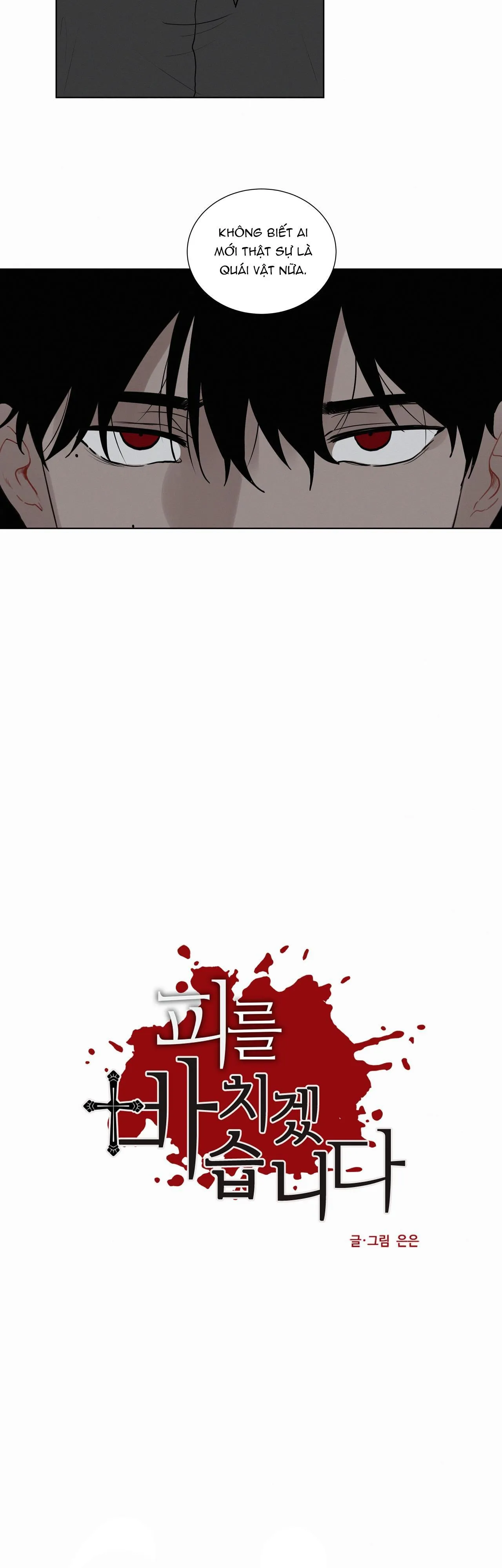 Hiến tế máu Chapter 69 Trang 7