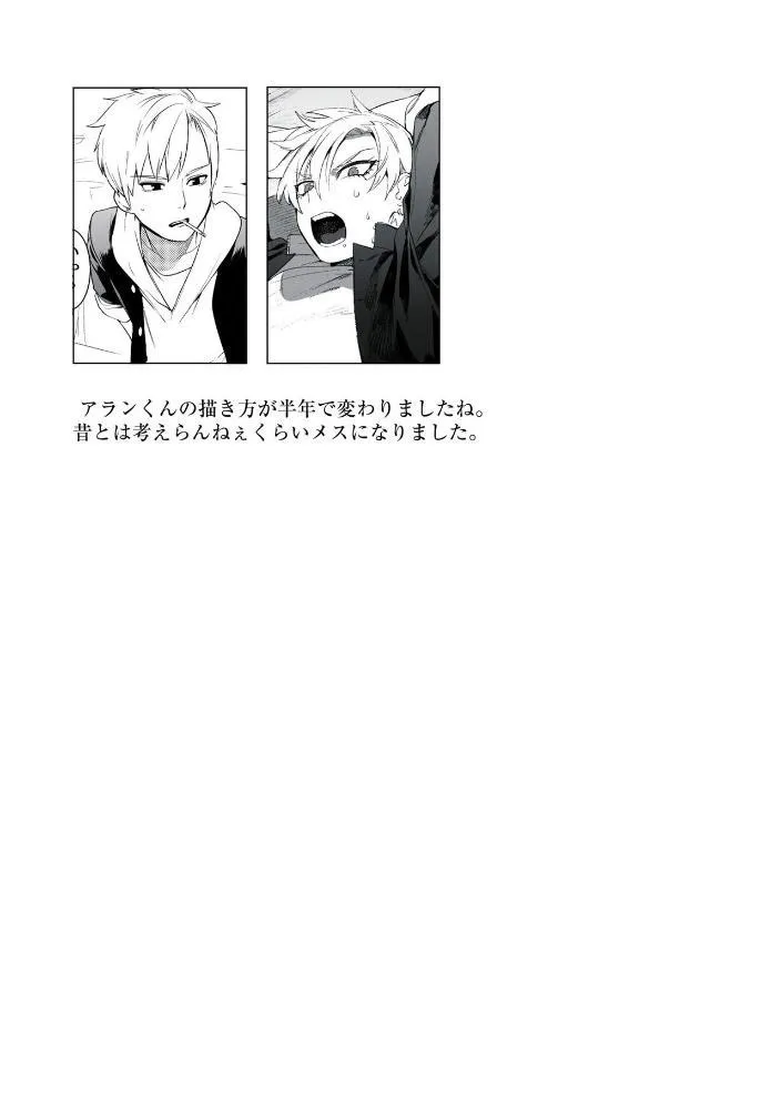 Hiếp chết lỗ đít của thằng đầu gấu Chapter 8 Trang 20