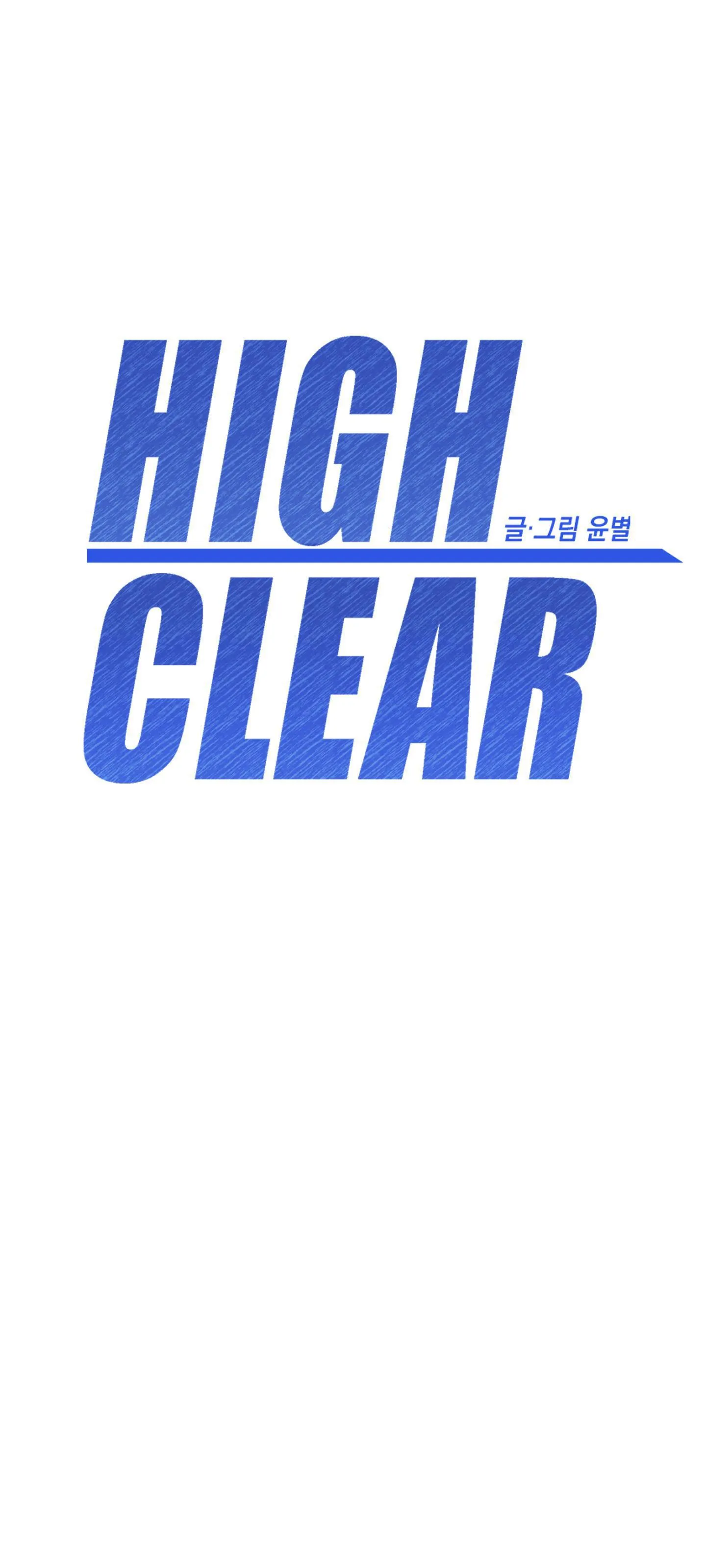 HIGH CLEAR Chapter 1 Trang 5