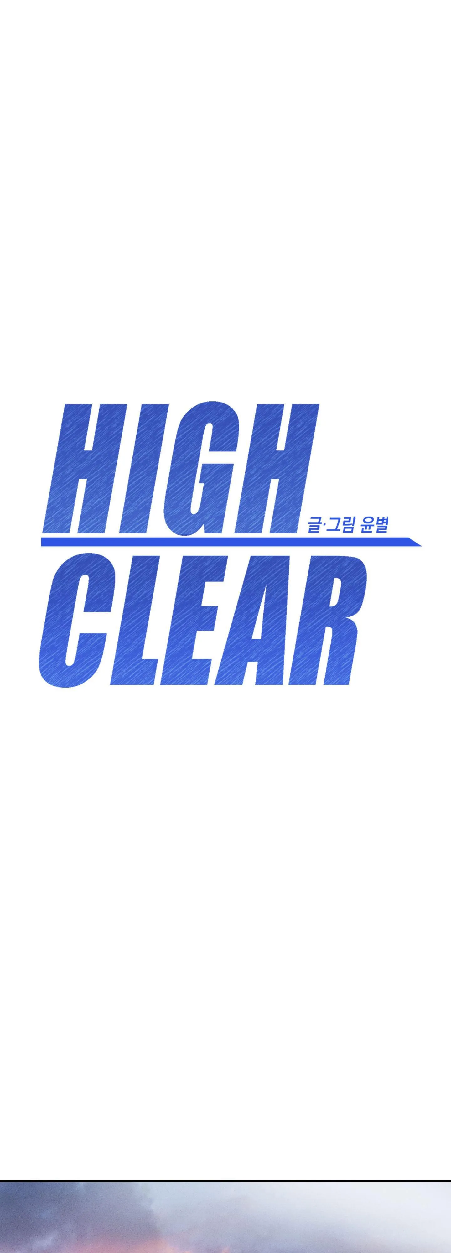 HIGH CLEAR Chapter 2 Trang 20