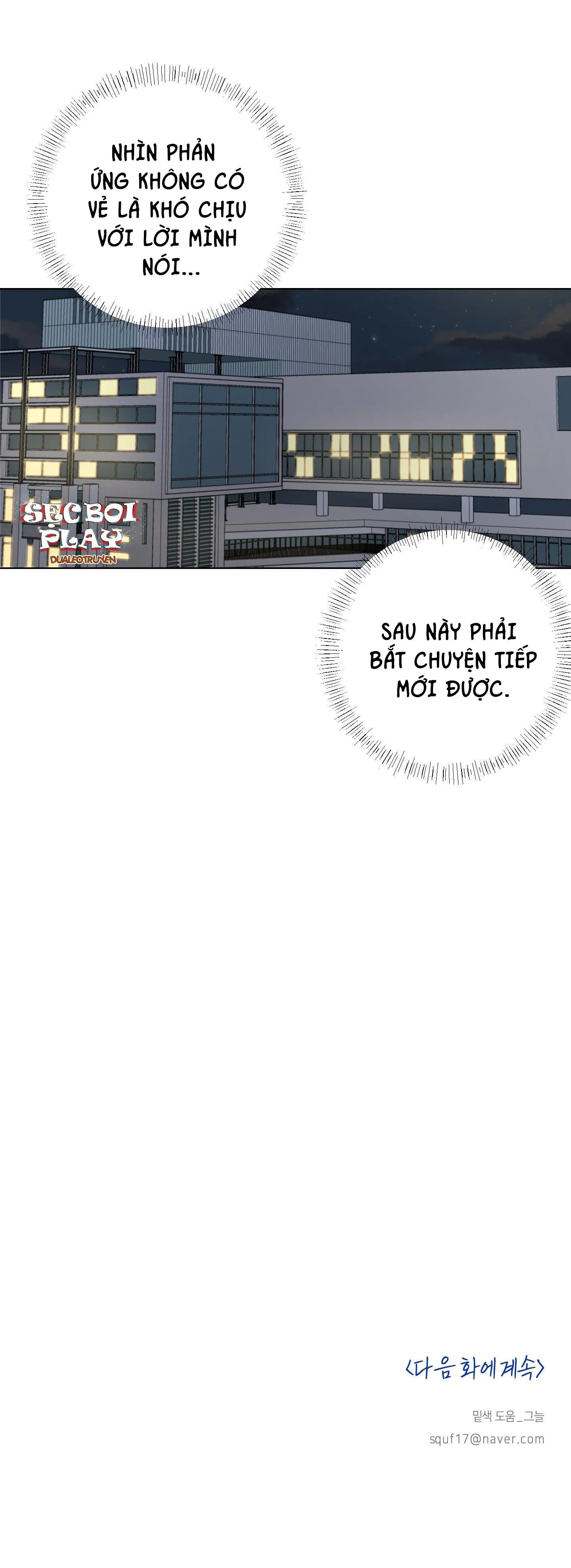 HIGH CLEAR Chapter 5 Trang 45