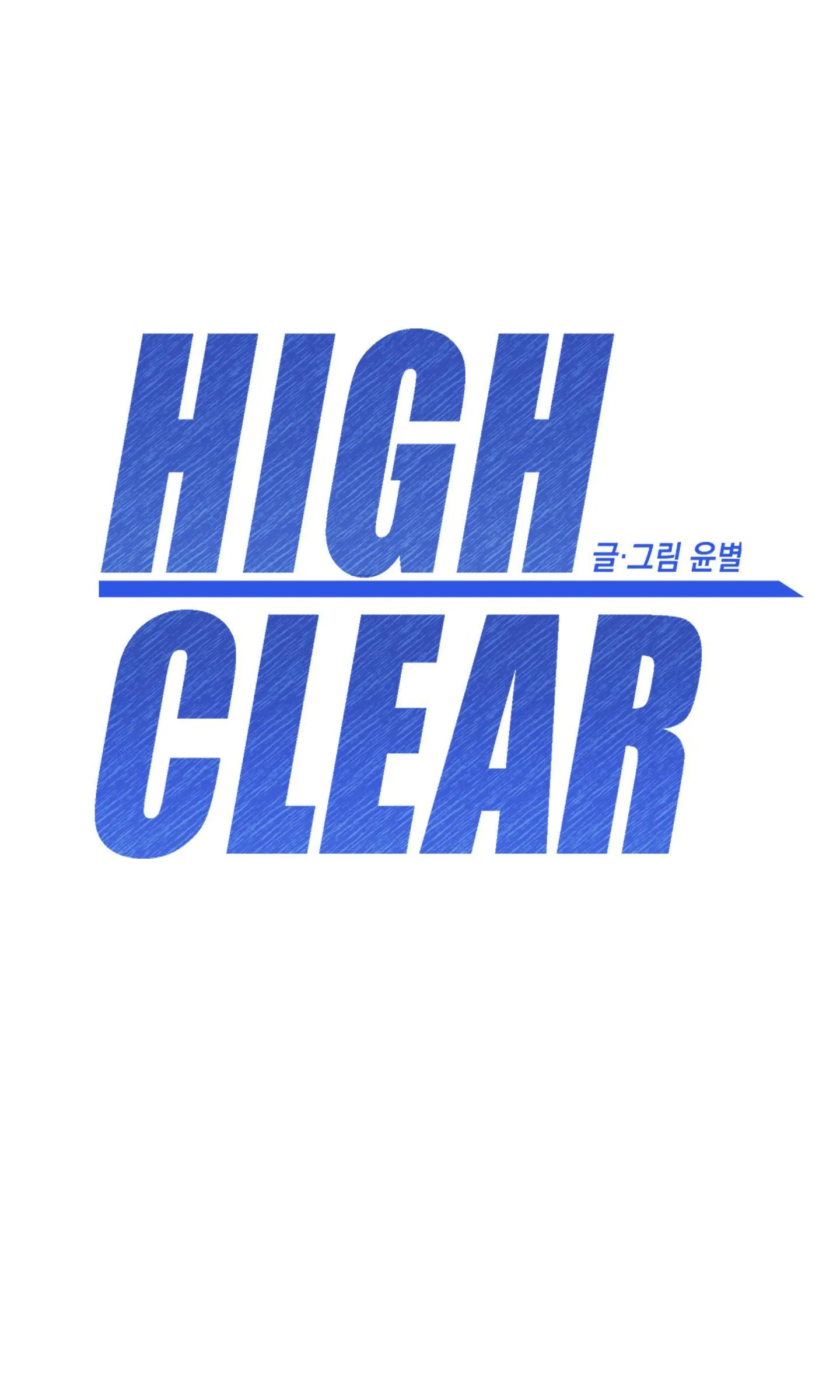 HIGH CLEAR Chapter 6 Trang 14