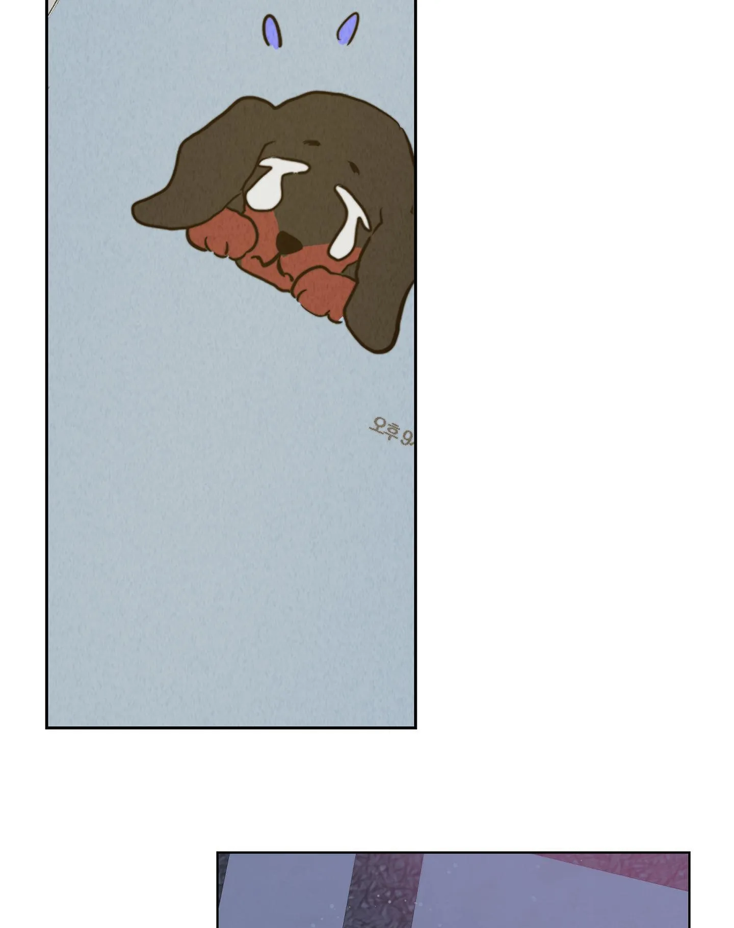 HIGH CLEAR Chapter 6 Trang 61