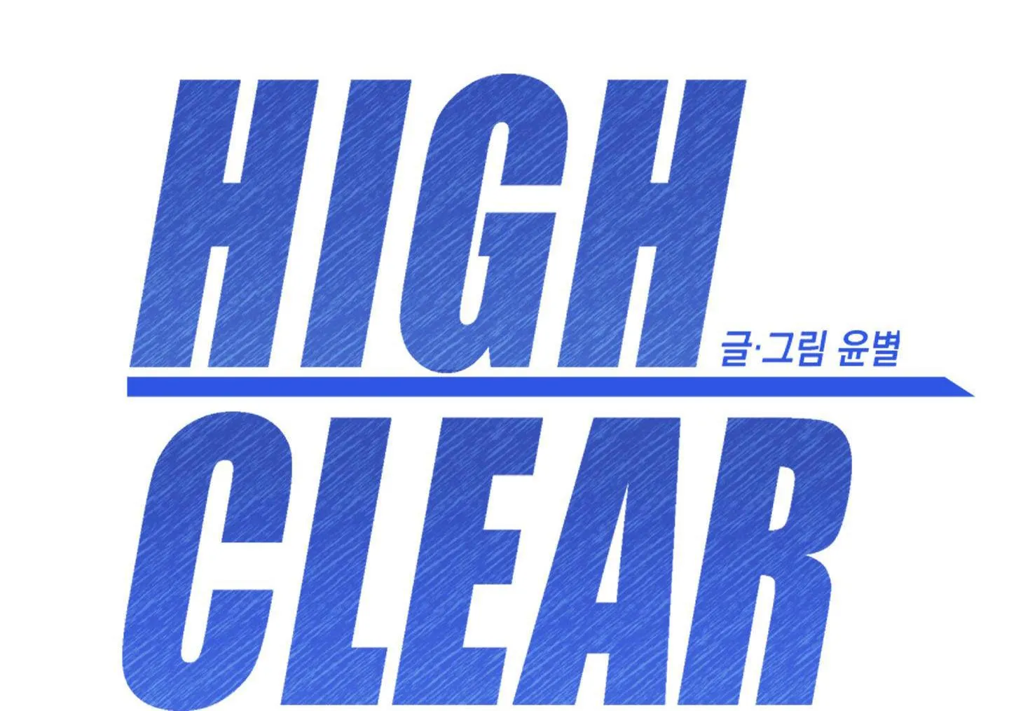 HIGH CLEAR Chapter 9 Trang 34