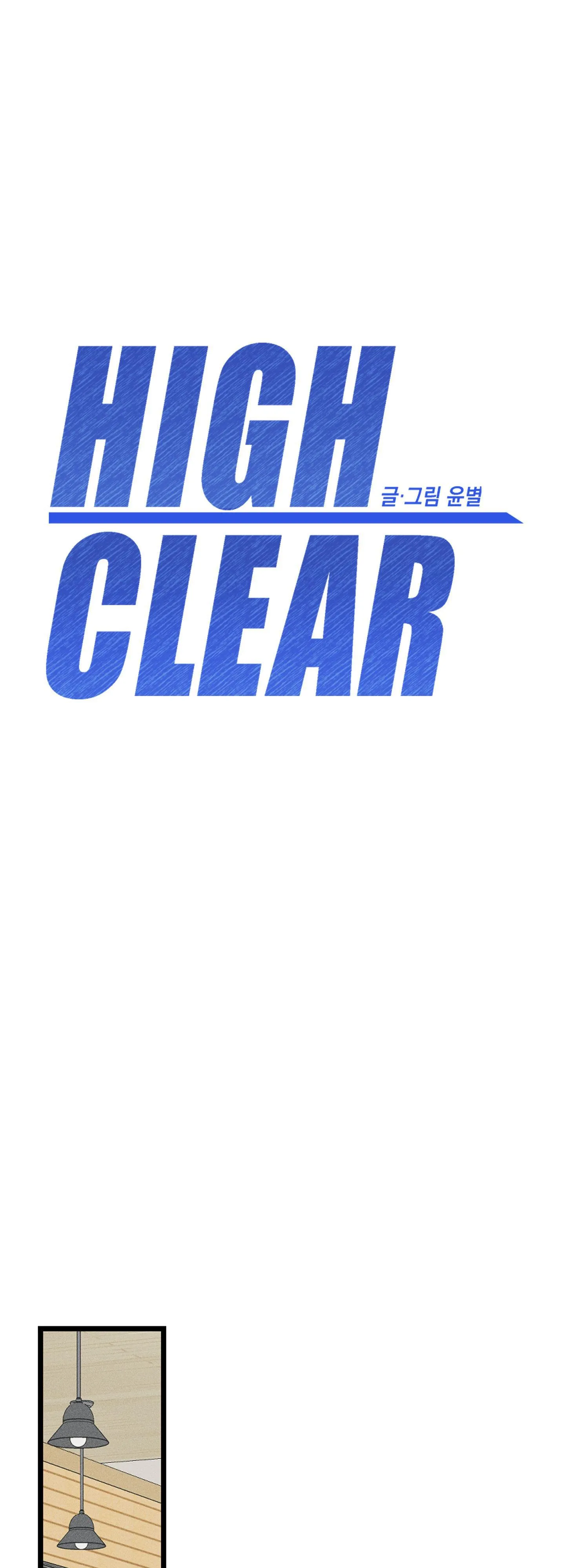 HIGH CLEAR Chapter 10 Trang 14