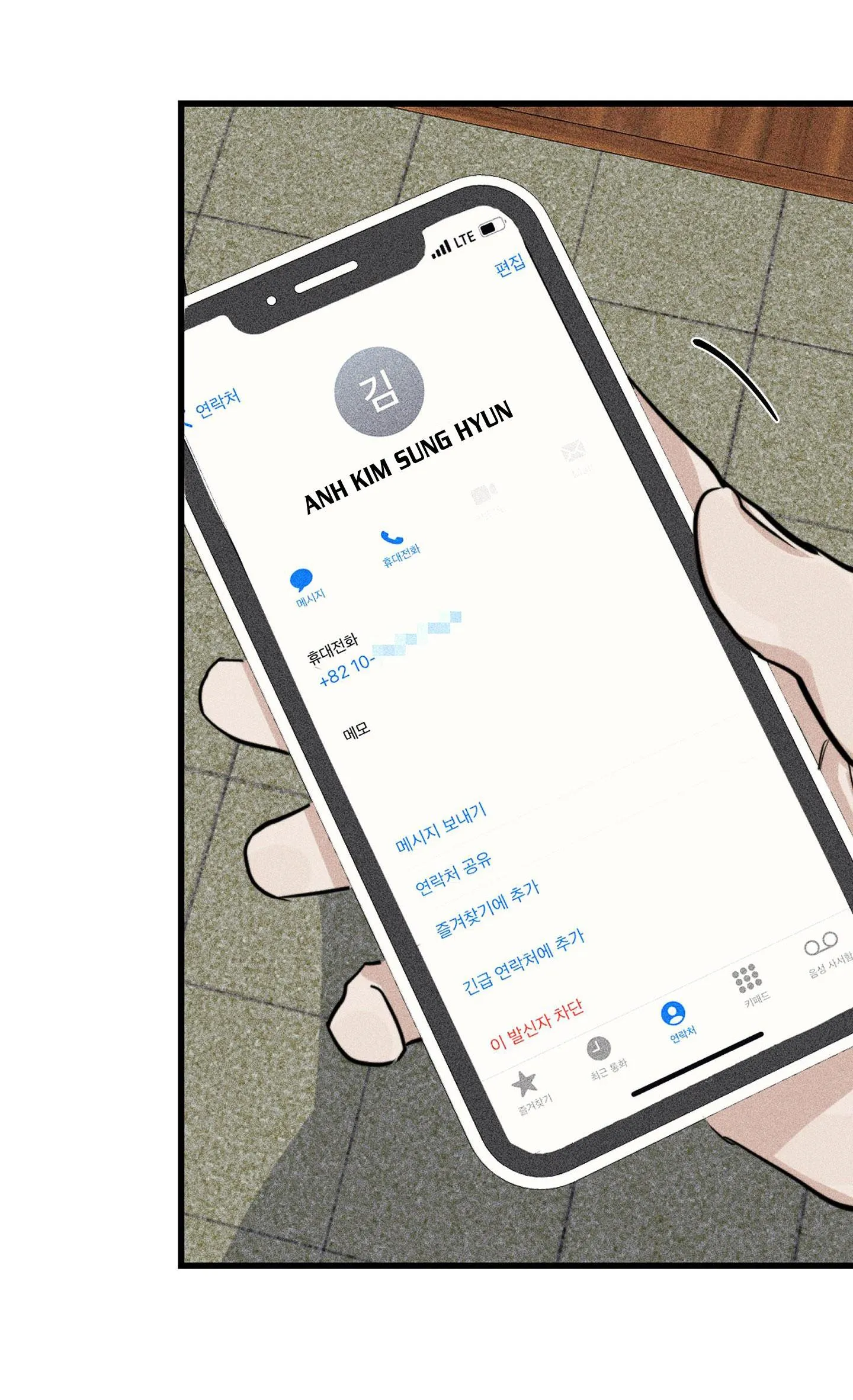 HIGH CLEAR Chapter 12 Trang 4