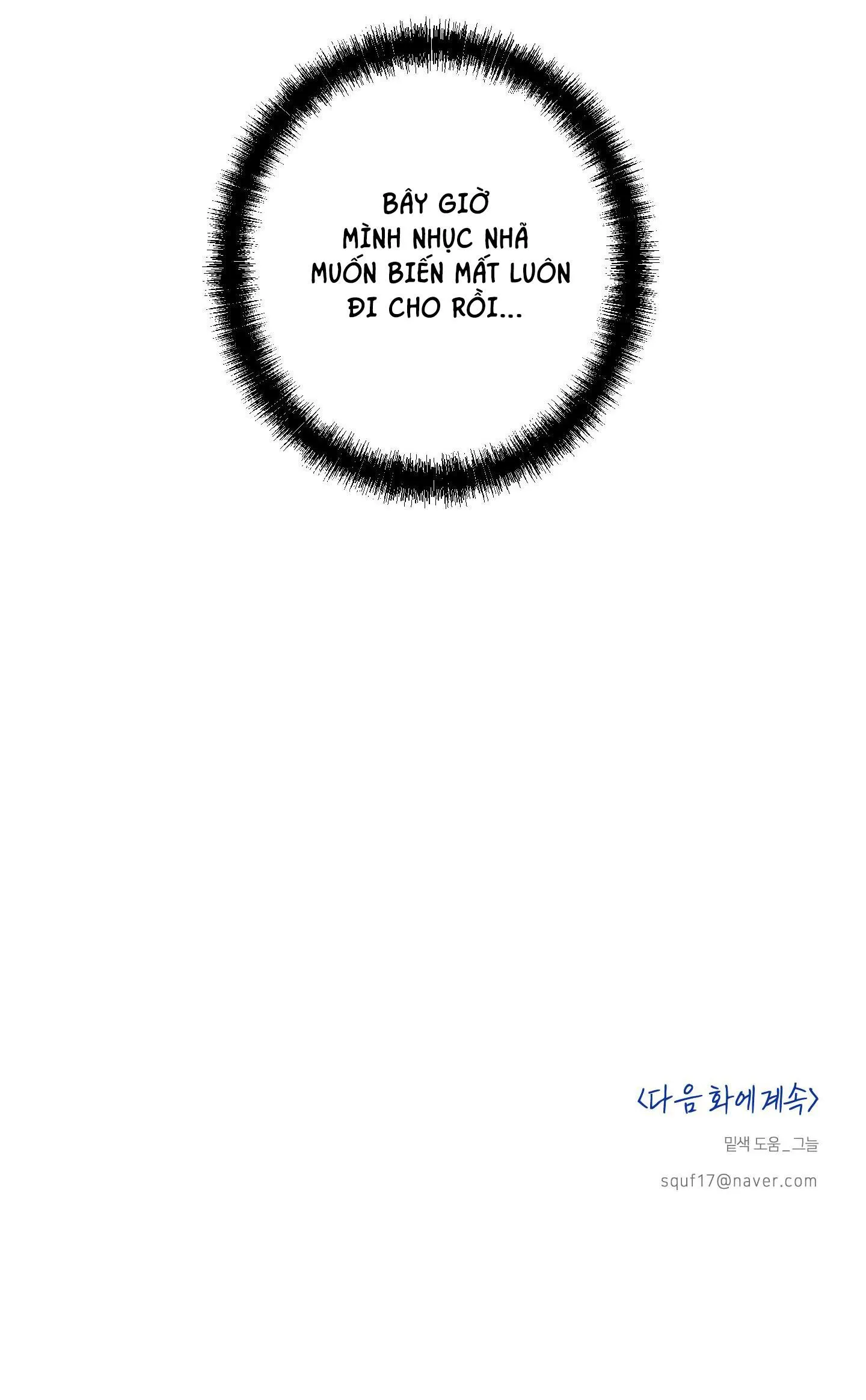 HIGH CLEAR Chapter 12 Trang 56