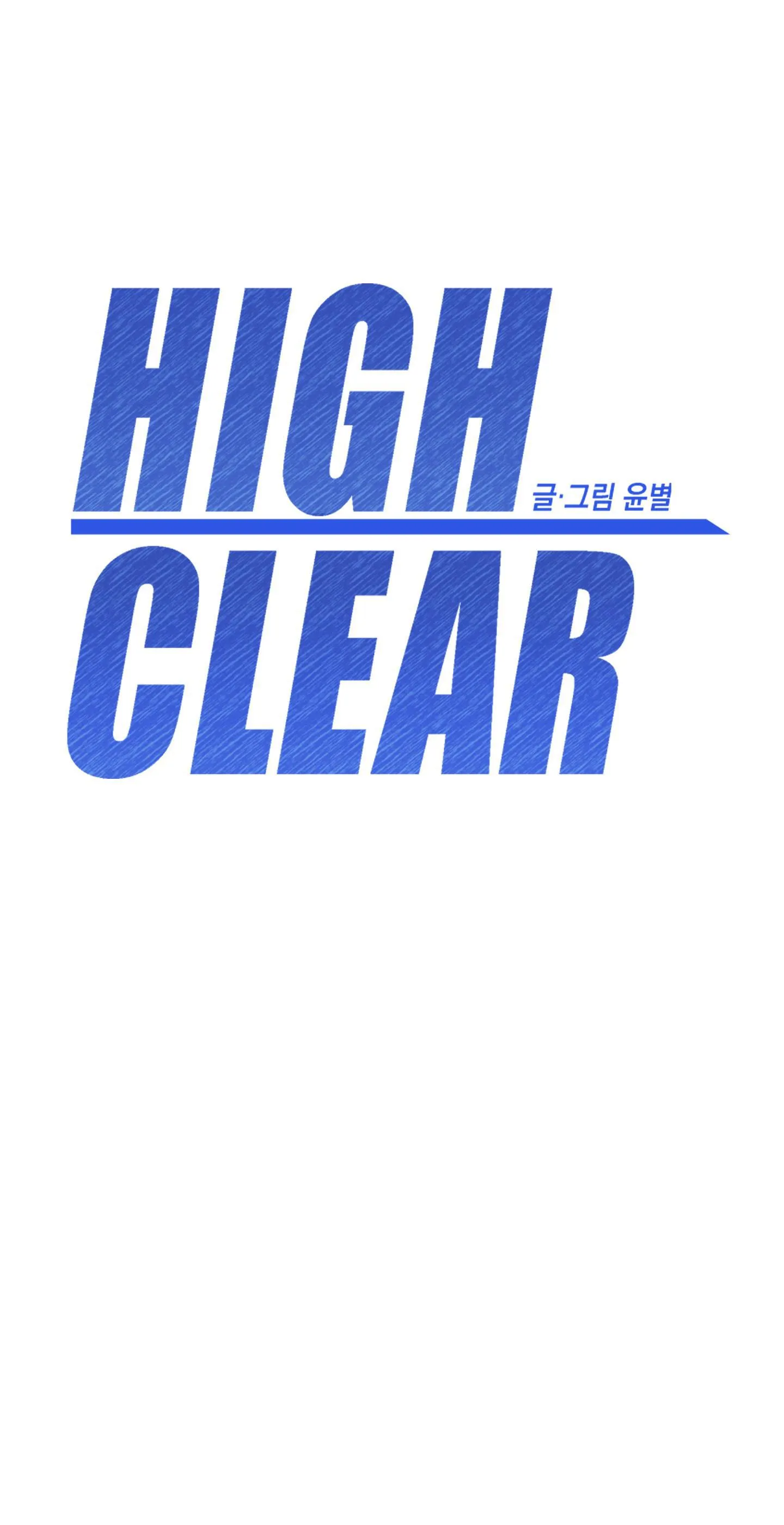 HIGH CLEAR Chapter 13 Trang 5