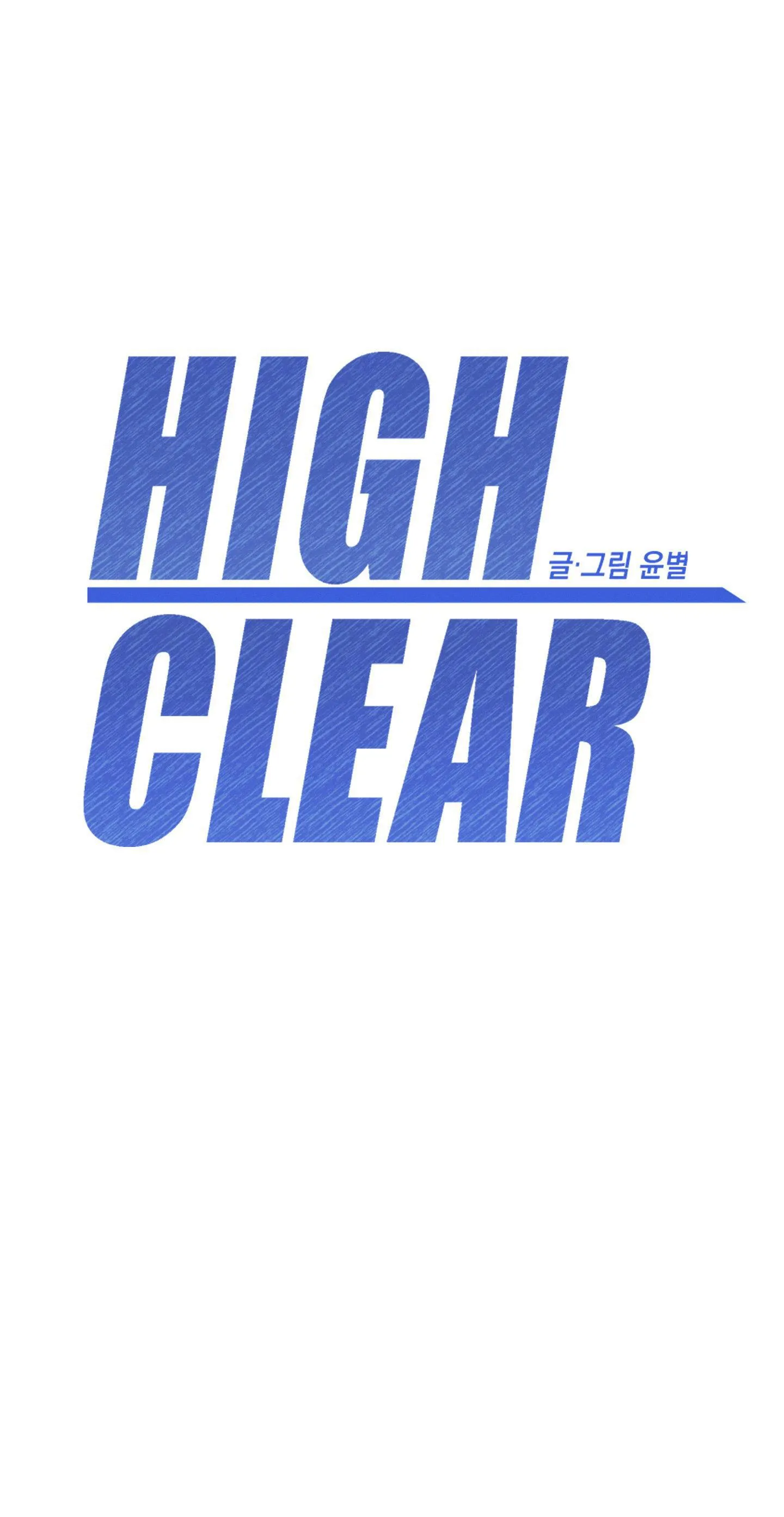 HIGH CLEAR Chapter 15 Trang 18