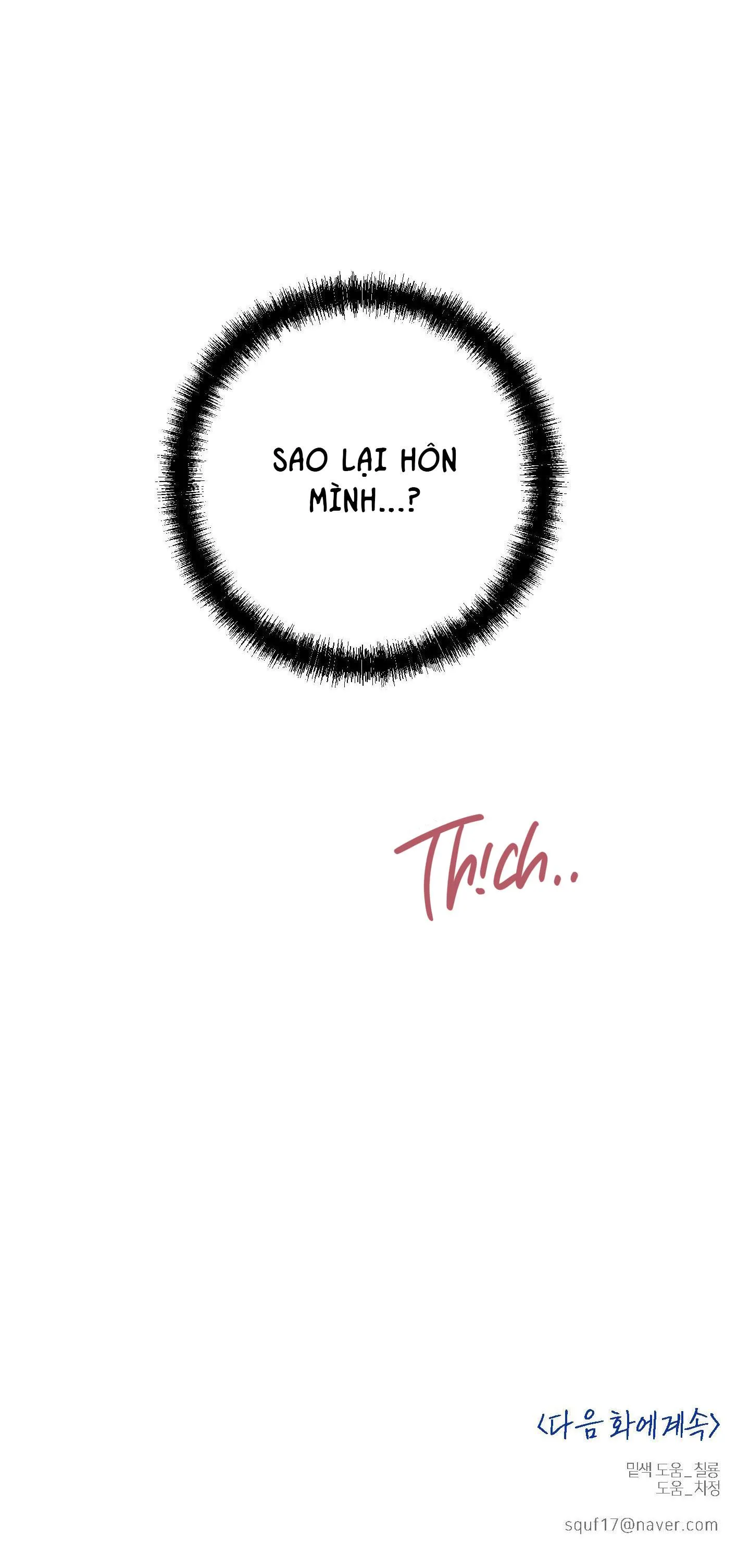 HIGH CLEAR Chapter 16 Trang 60