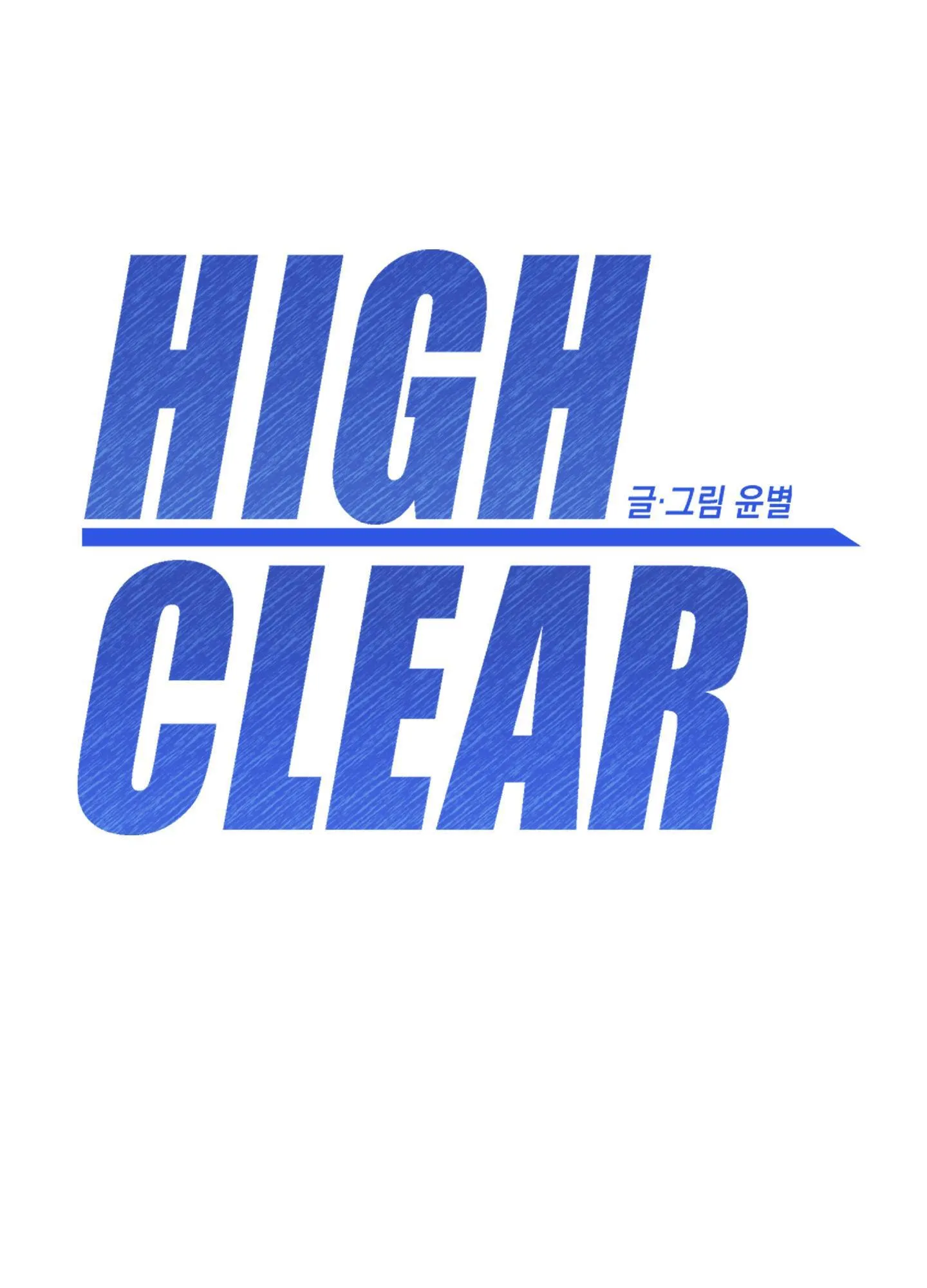 HIGH CLEAR Chapter 18 Trang 14