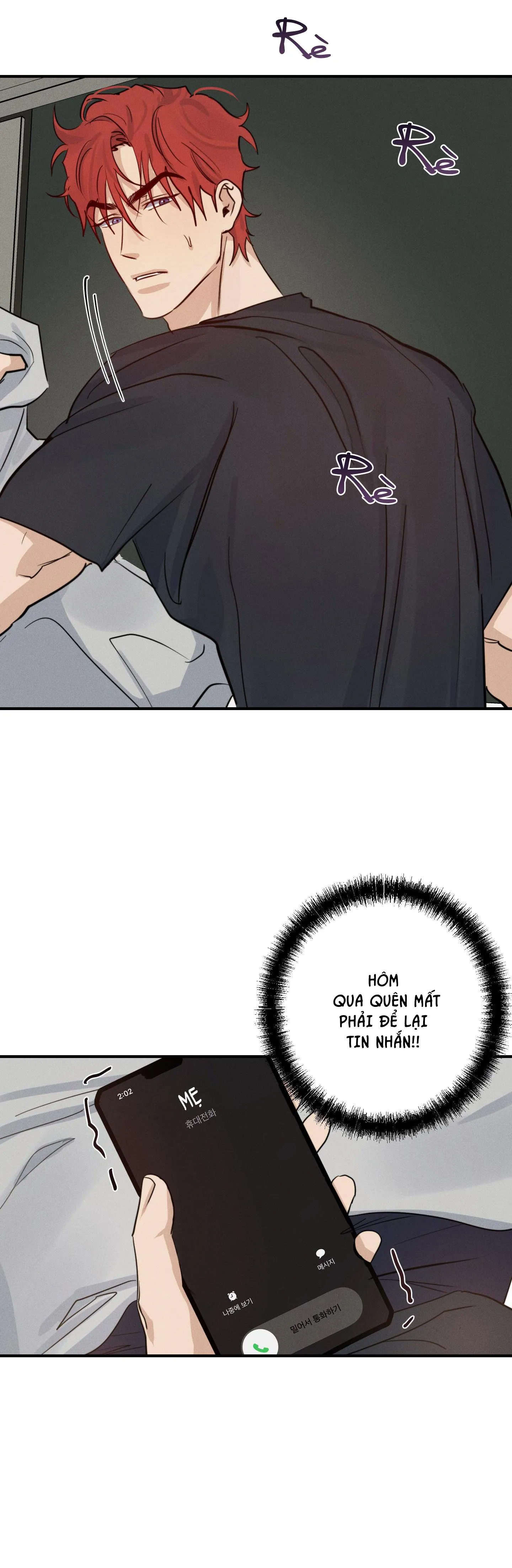 HIGH CLEAR Chapter 21 Trang 23