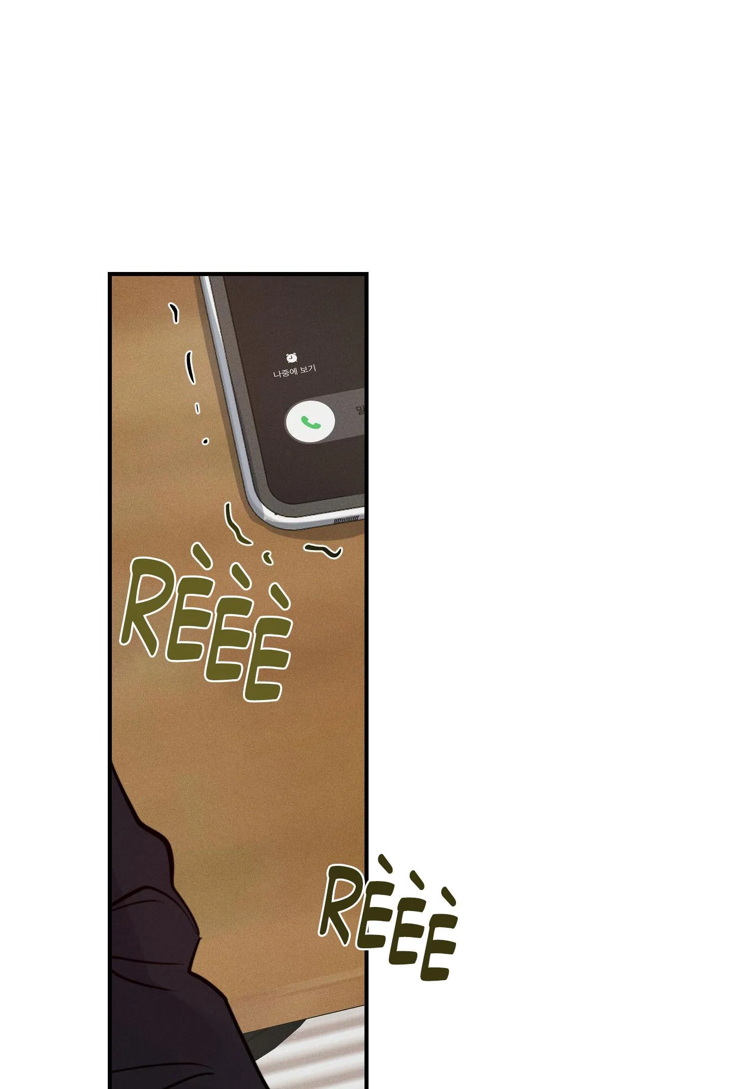 HIGH CLEAR Chapter 22 Trang 4