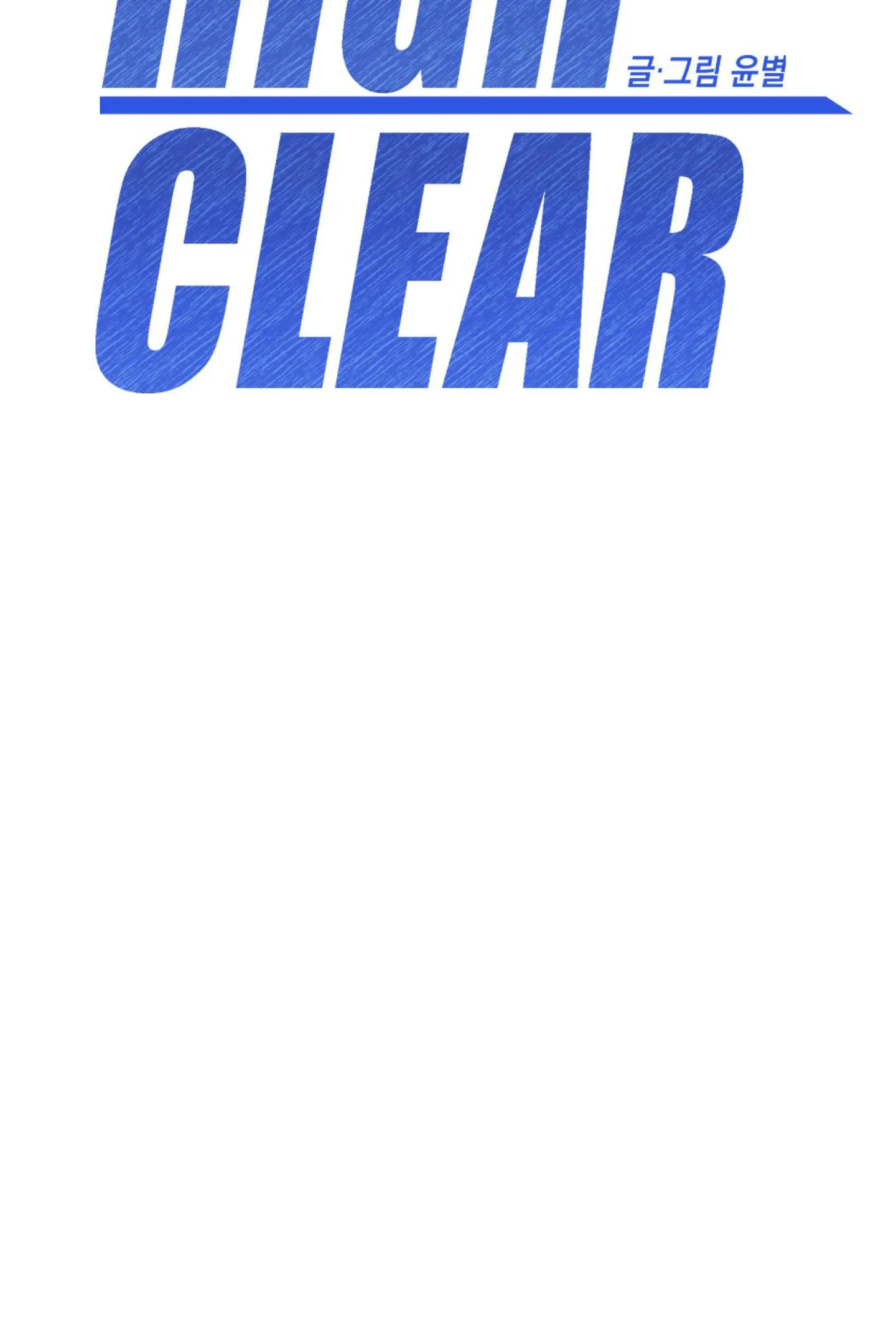 HIGH CLEAR Chapter 22 Trang 37