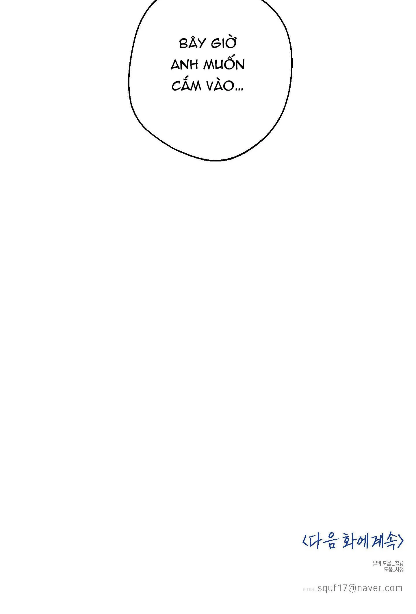 HIGH CLEAR Chapter 24 Trang 90