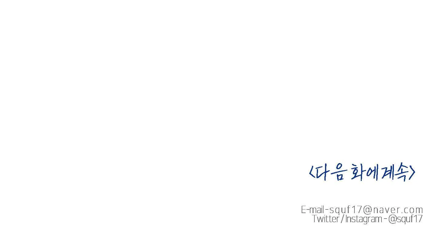 HIGH CLEAR Chapter 34 Trang 36