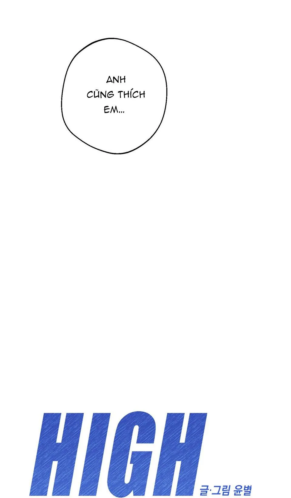 HIGH CLEAR Chapter 40 Trang 3