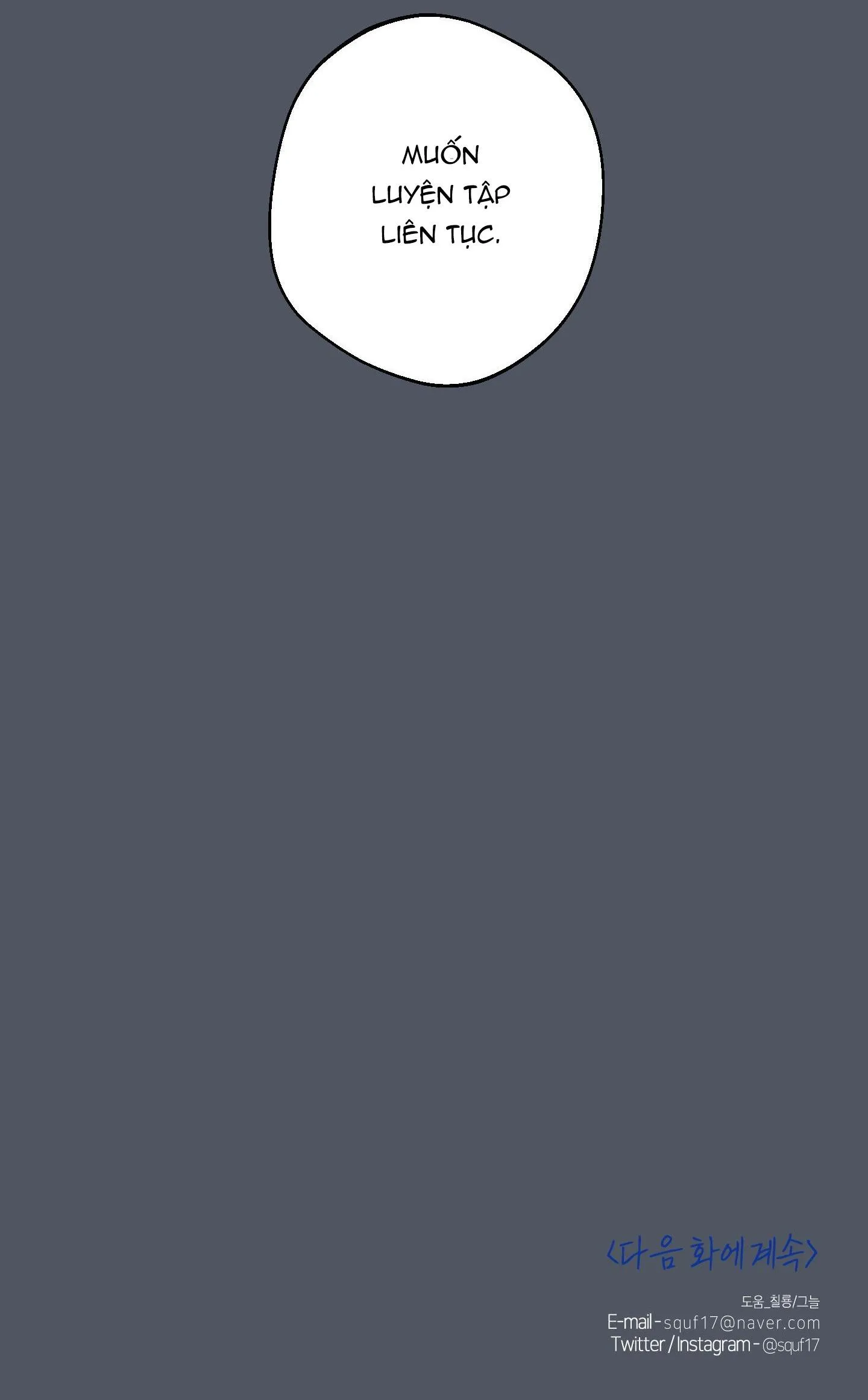 HIGH CLEAR Chapter 43 Trang 77