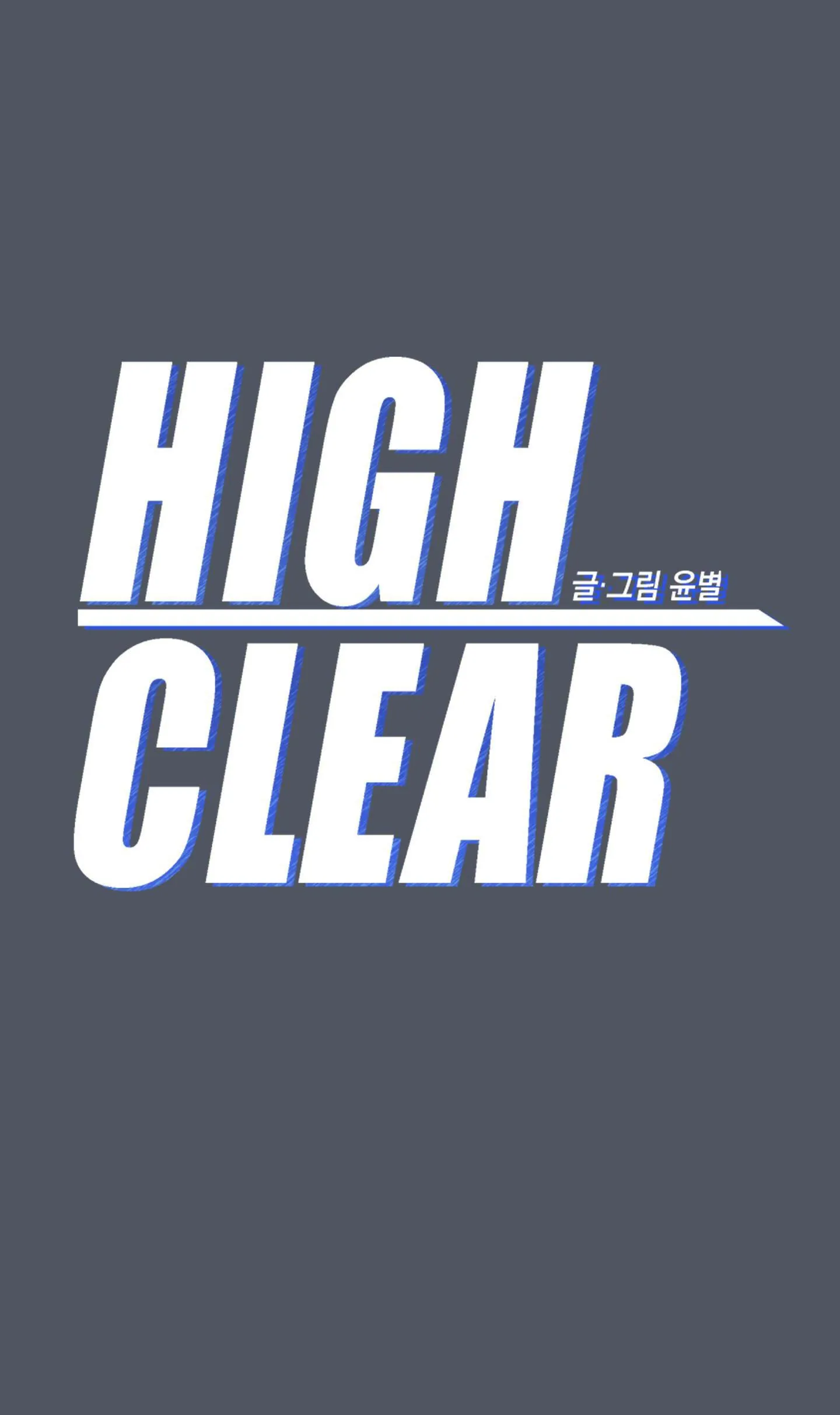 HIGH CLEAR Chapter 44 Trang 14