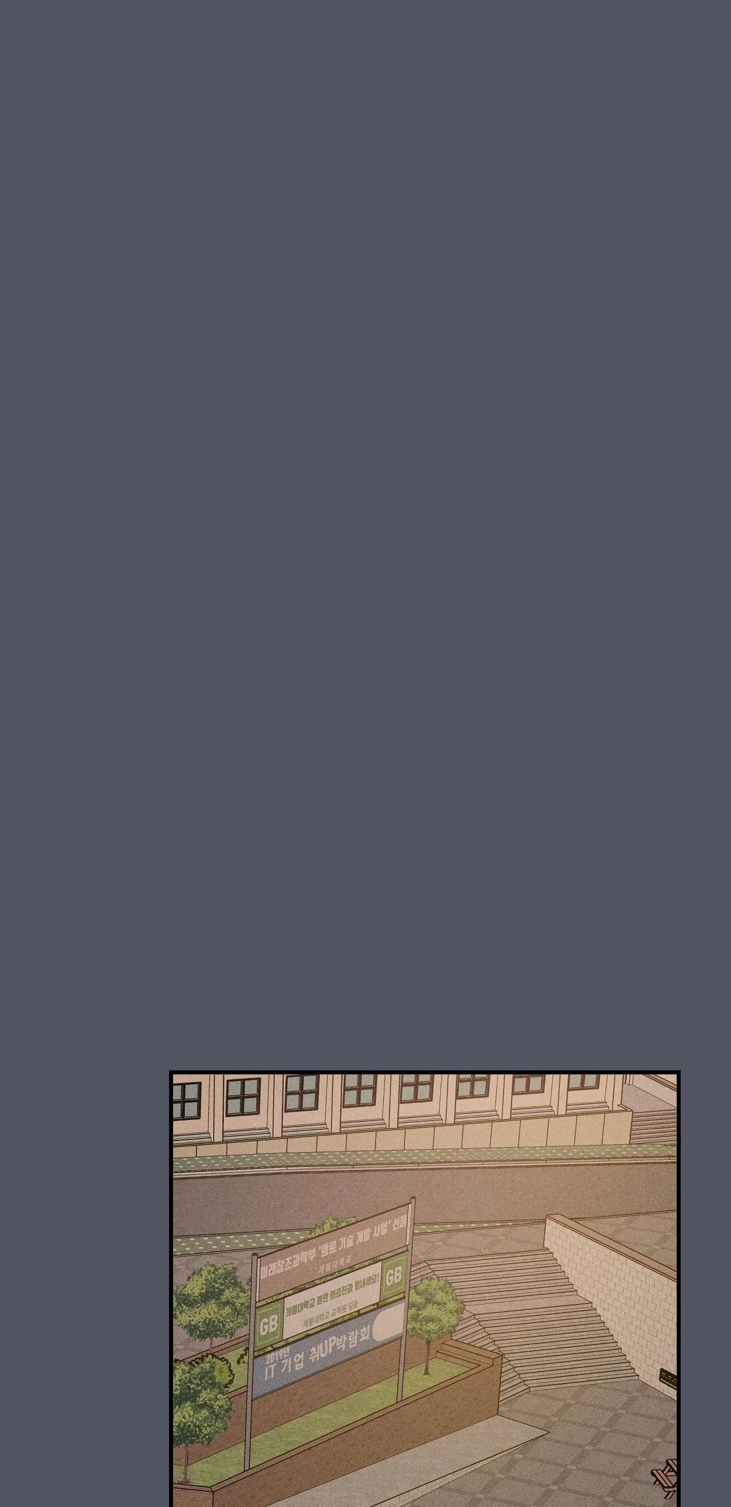 HIGH CLEAR Chapter 44 Trang 35