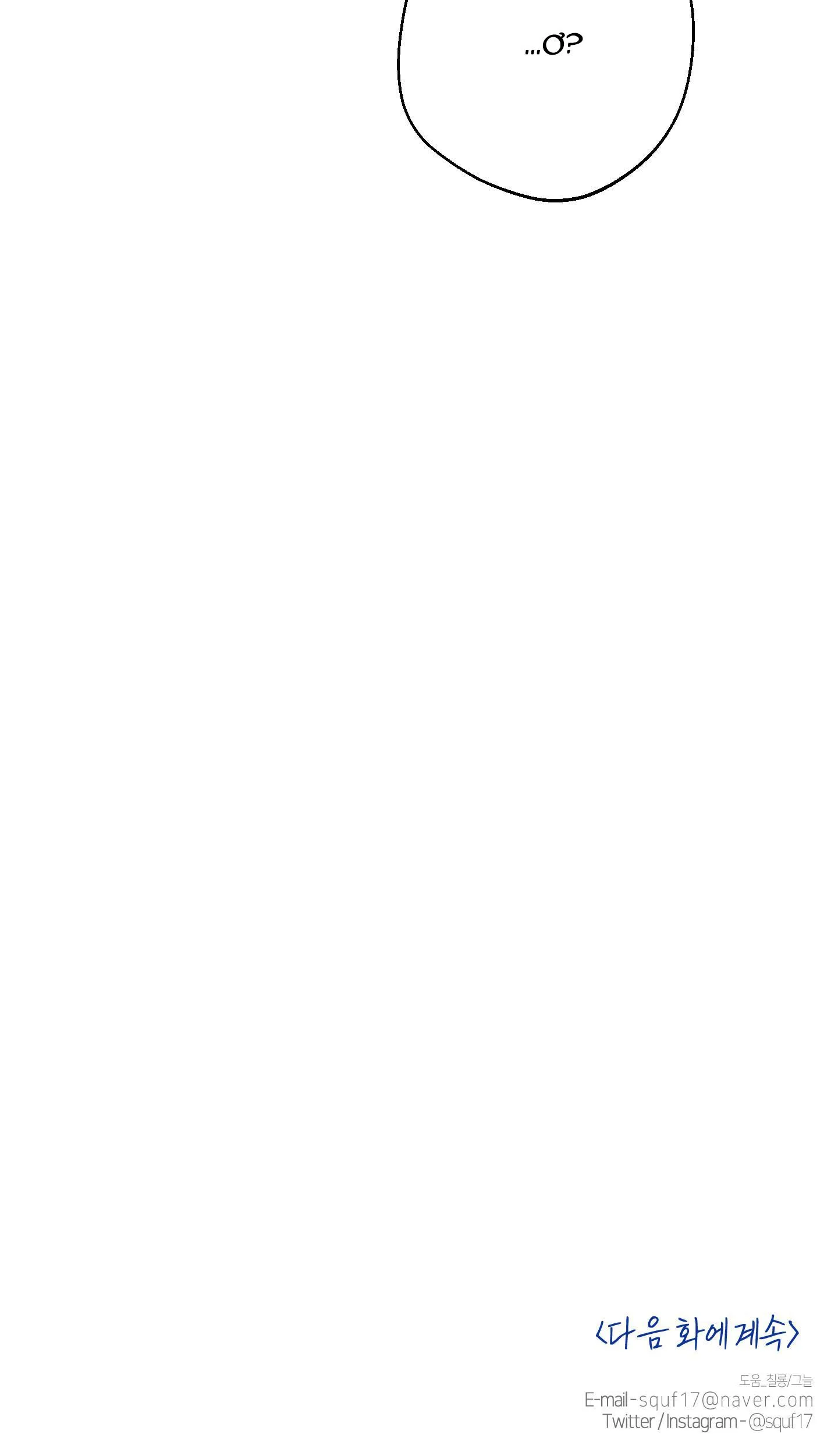 HIGH CLEAR Chapter 47 Trang 32