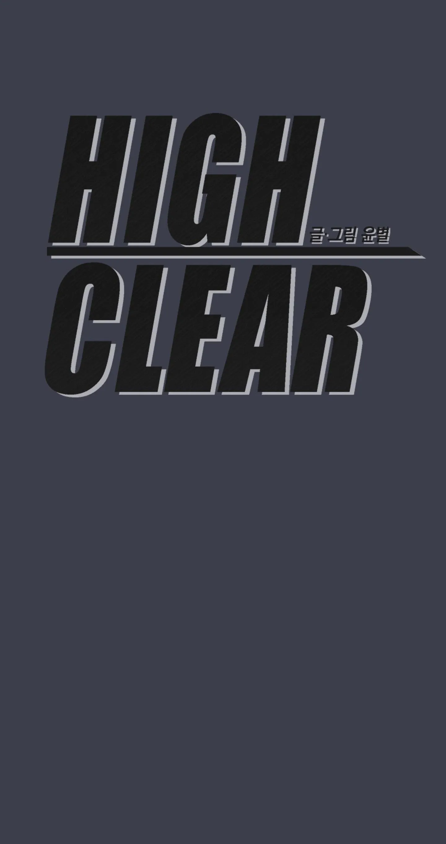 HIGH CLEAR Chapter 60 Trang 10