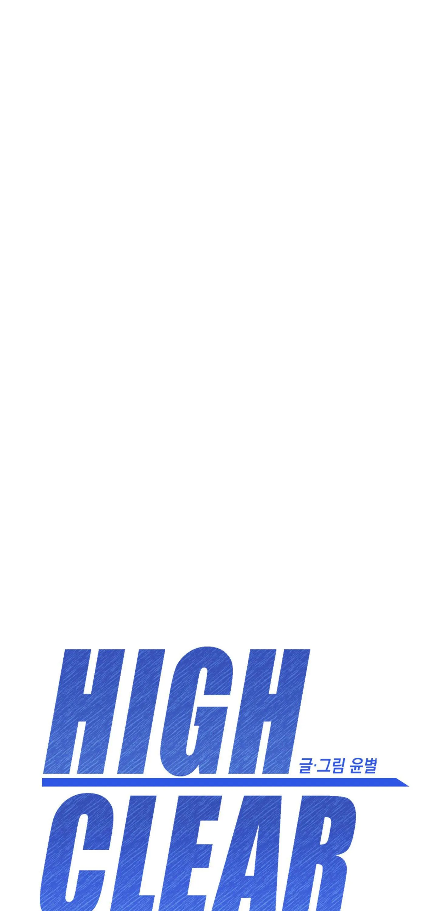 HIGH CLEAR Chapter 61 Trang 30