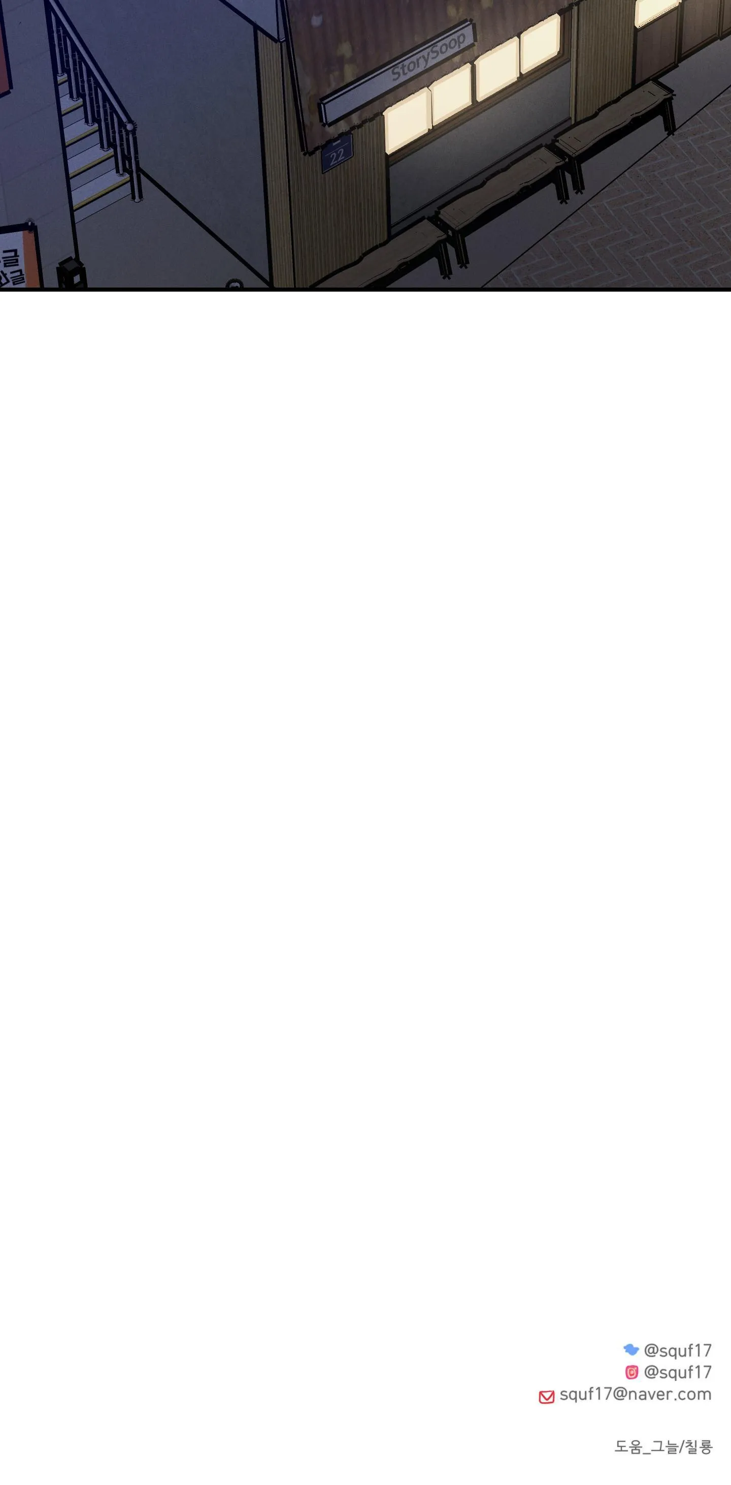 HIGH CLEAR Chapter 62 Trang 27