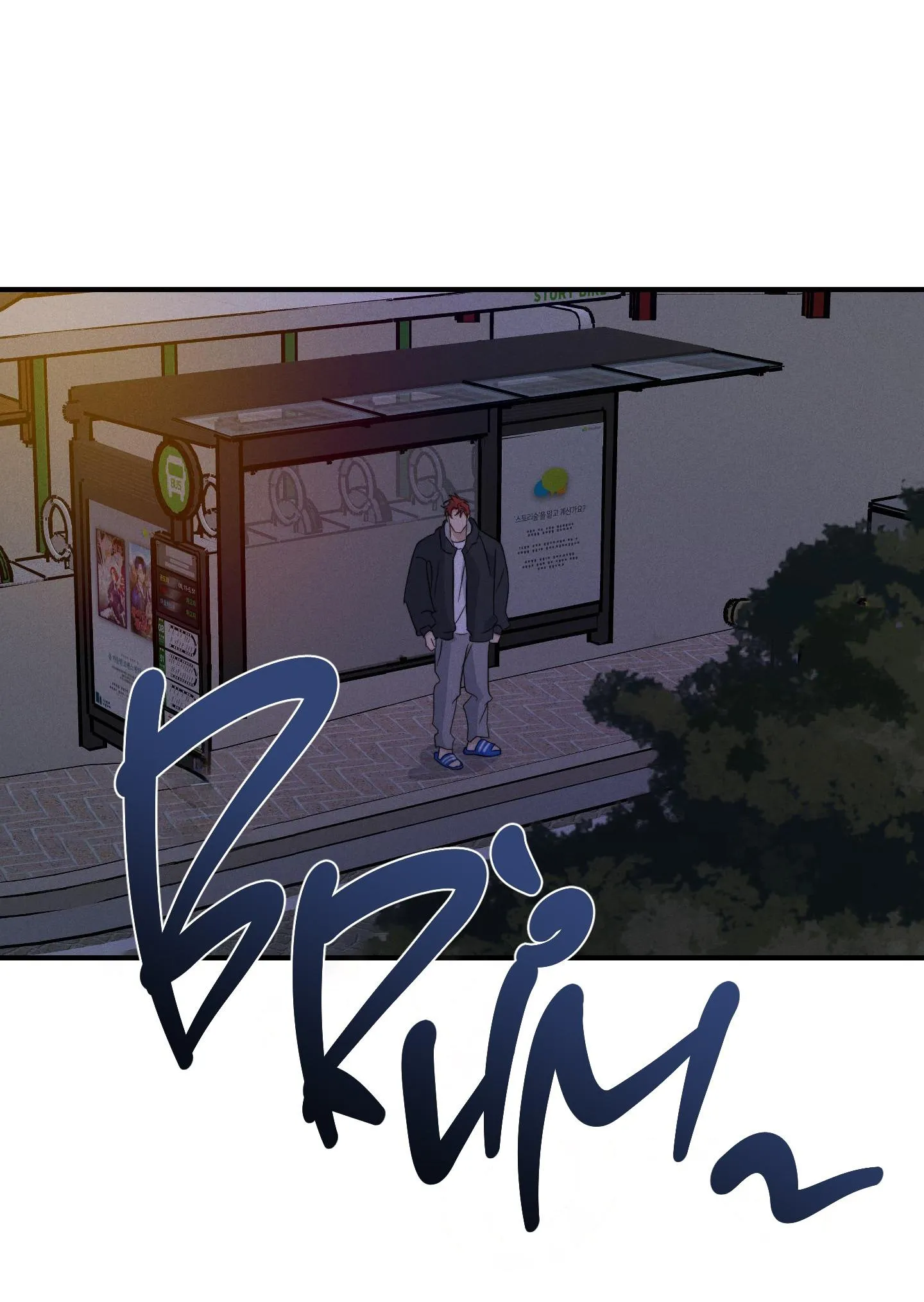 HIGH CLEAR Chapter 64 Trang 10