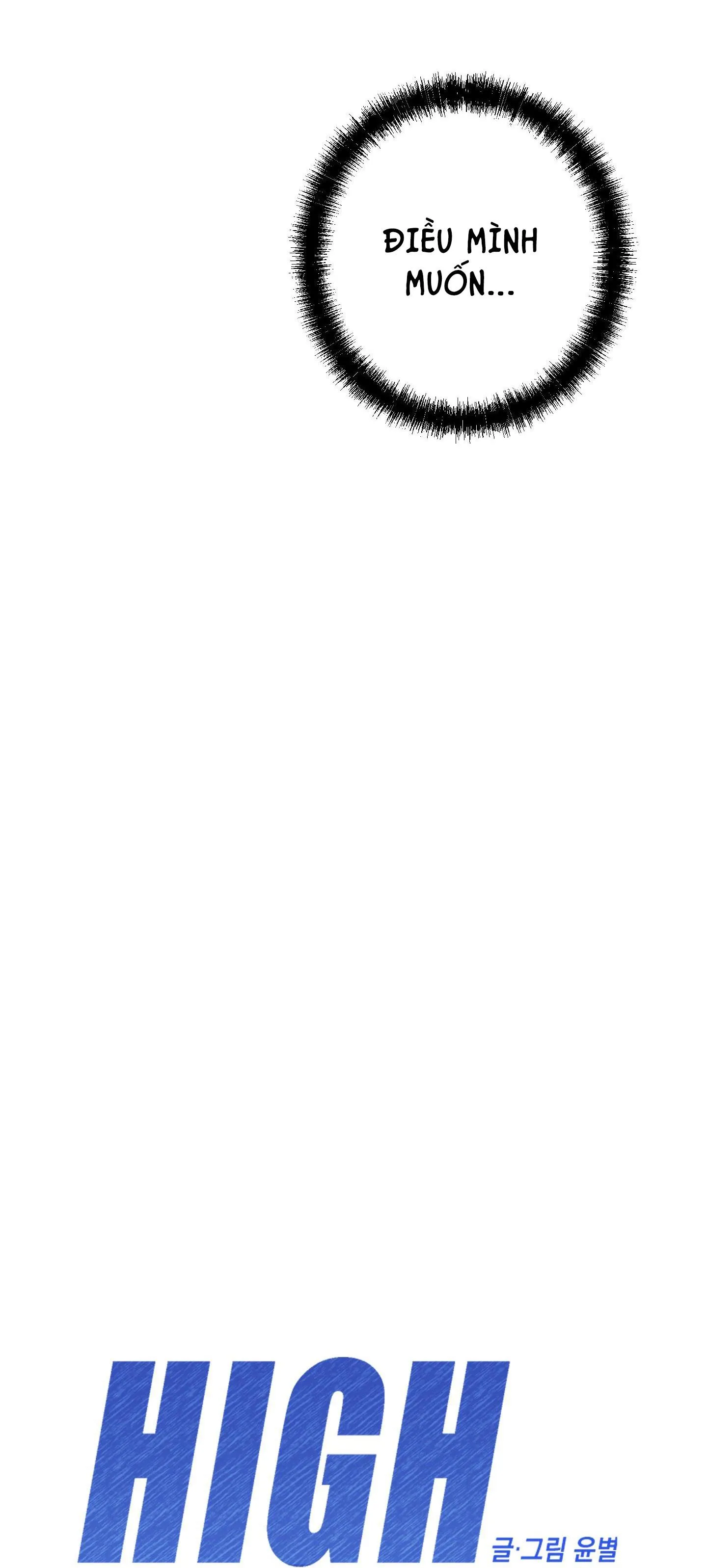 HIGH CLEAR Chapter 64 Trang 13