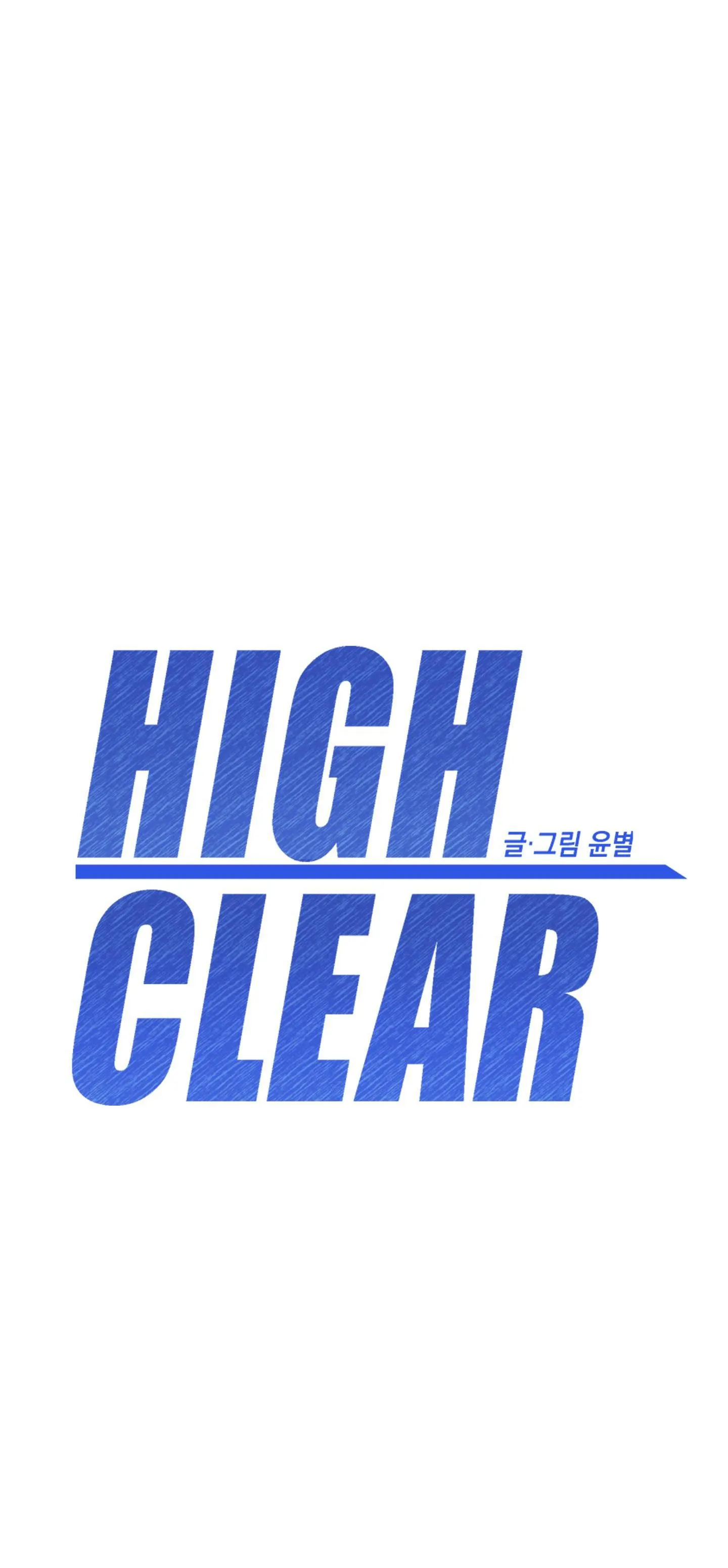 HIGH CLEAR Chapter 67 Trang 22