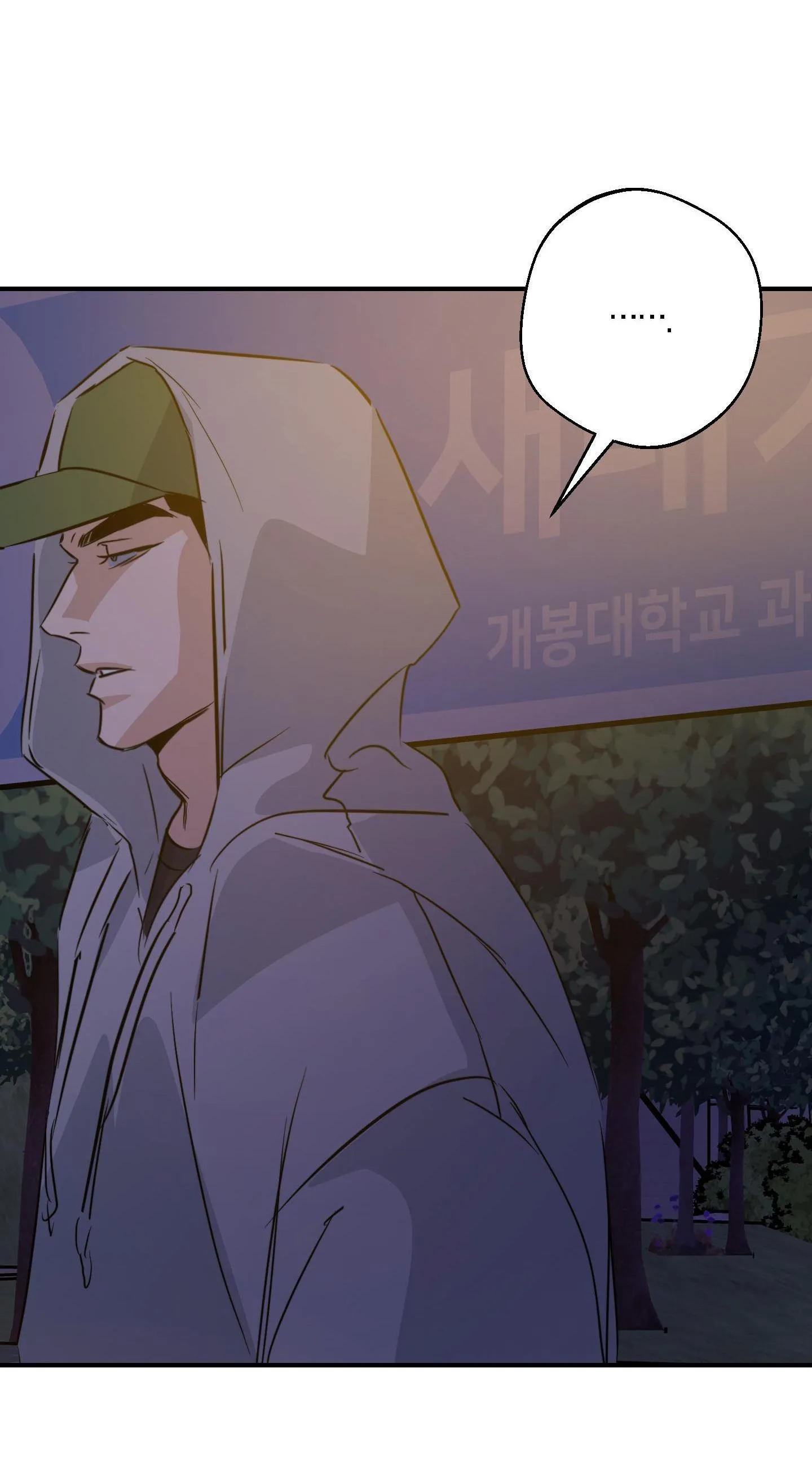 HIGH CLEAR Chapter 68 Trang 13