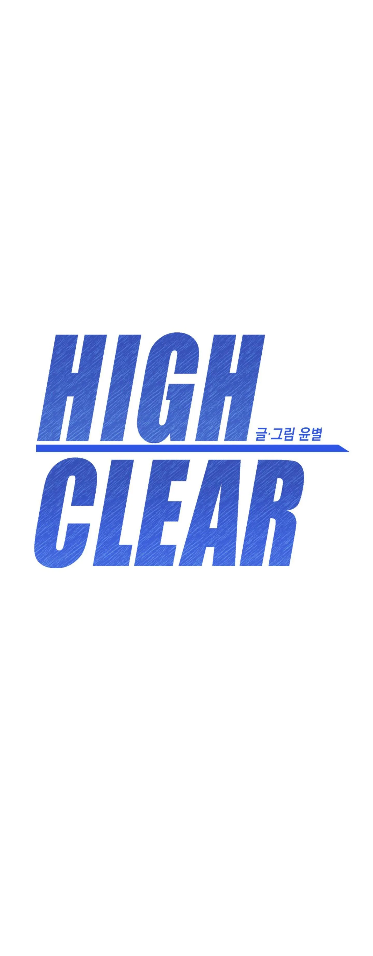 HIGH CLEAR Chapter 68 Trang 43