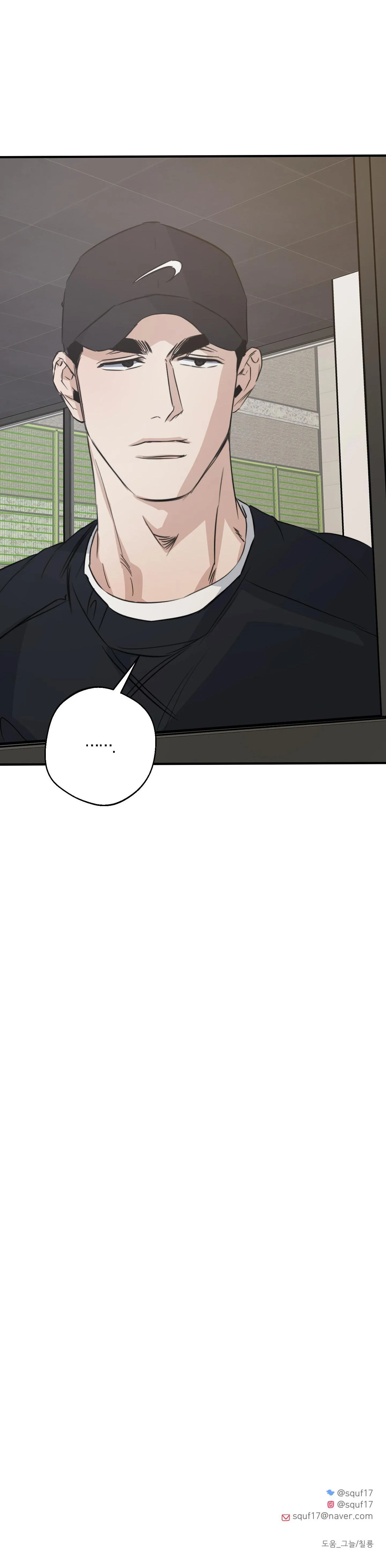 HIGH CLEAR Chapter 68 Trang 57