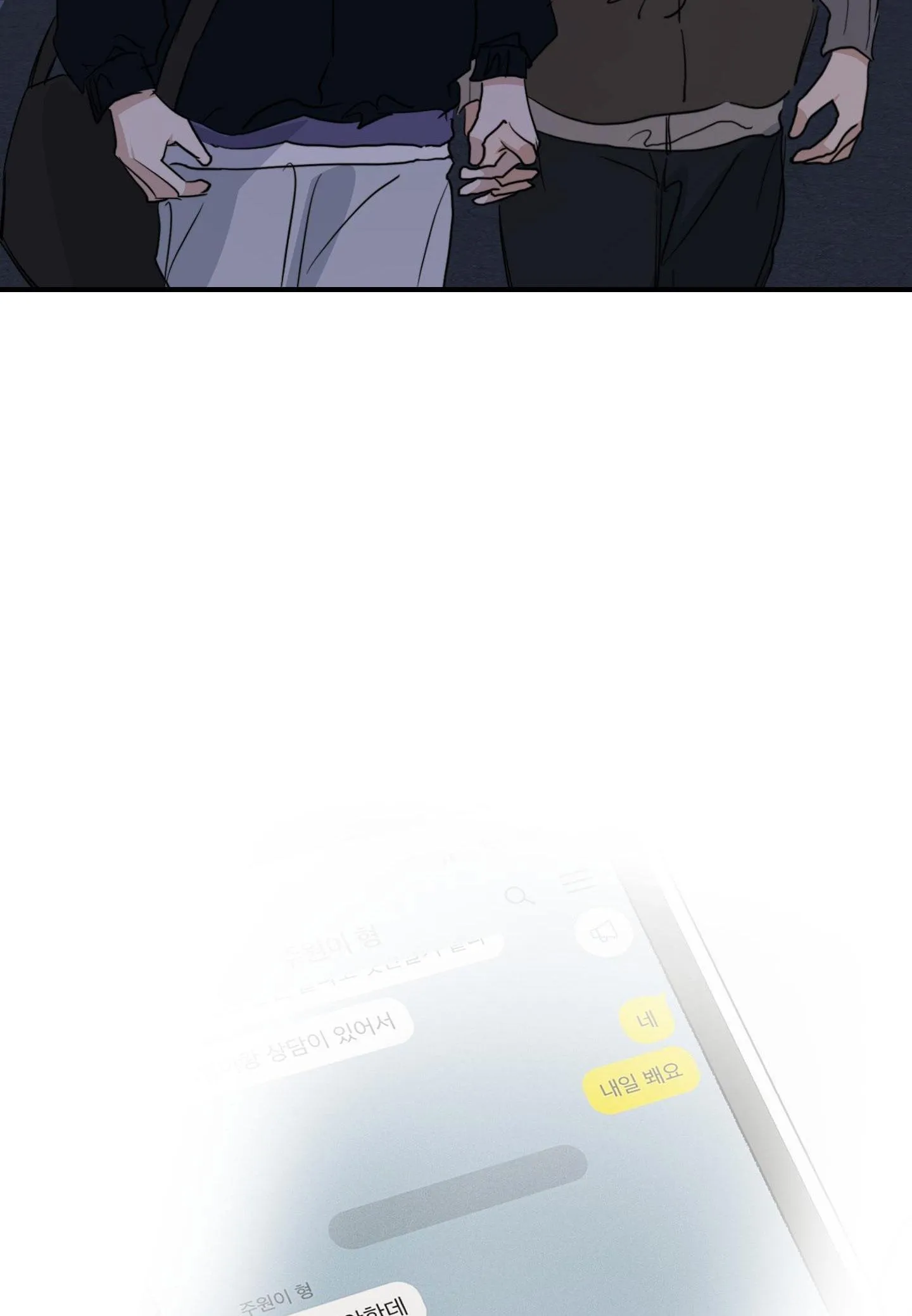 HIGH CLEAR Chapter 69 Trang 42