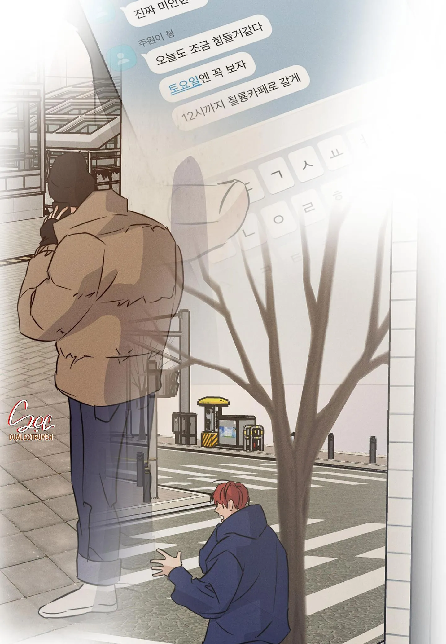 HIGH CLEAR Chapter 69 Trang 43