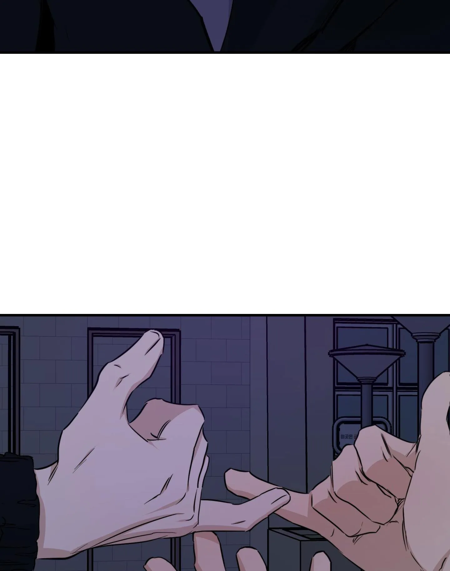 HIGH CLEAR Chapter 69 Trang 82