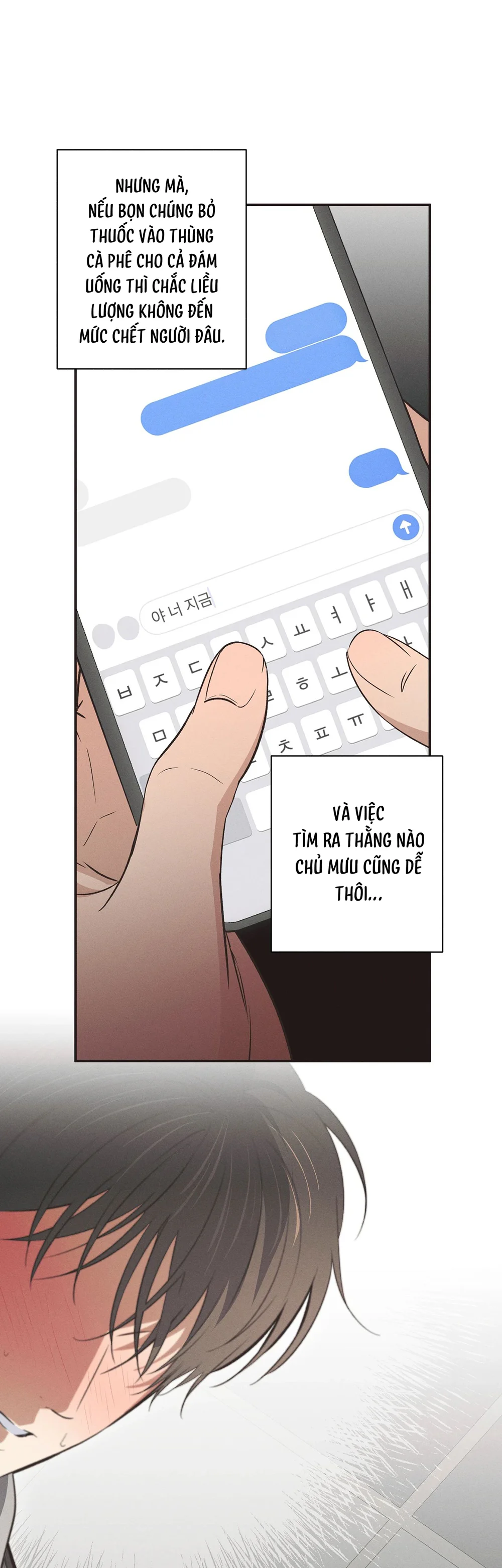 High School Salty Heart Chapter 6 Trang 18