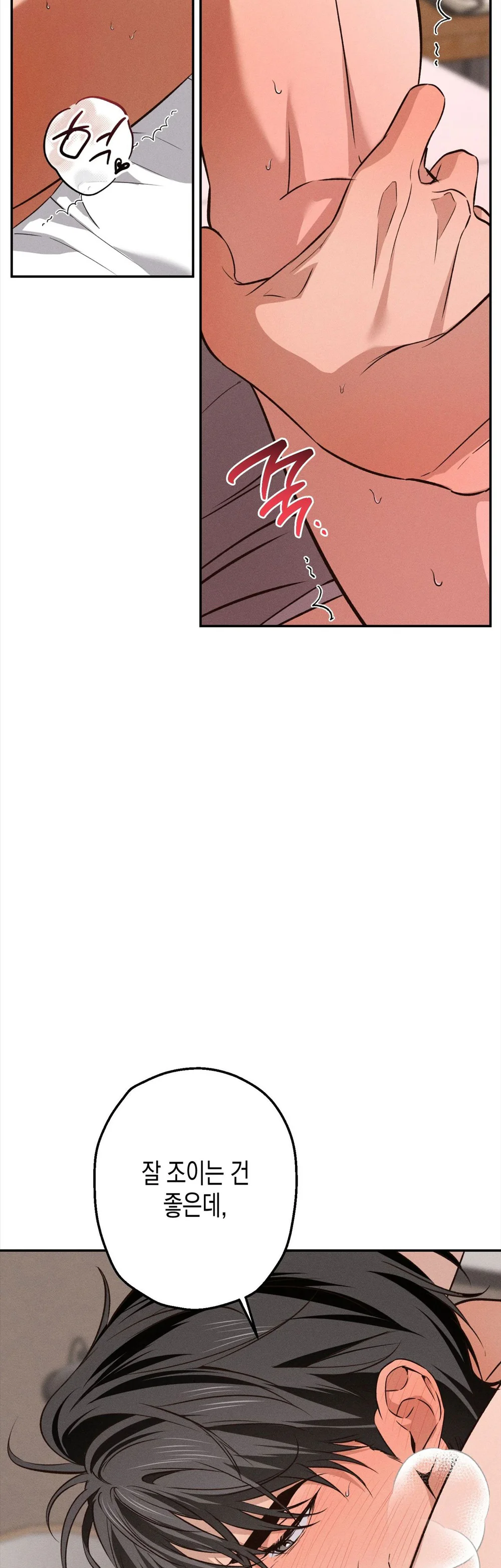 High School Salty Heart Chapter 8 Trang 44