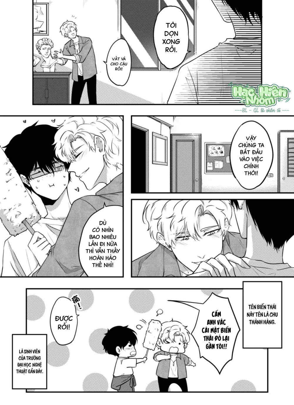 Hình Mẫu Medici Hoàn Mỹ Chapter 2 Trang 5